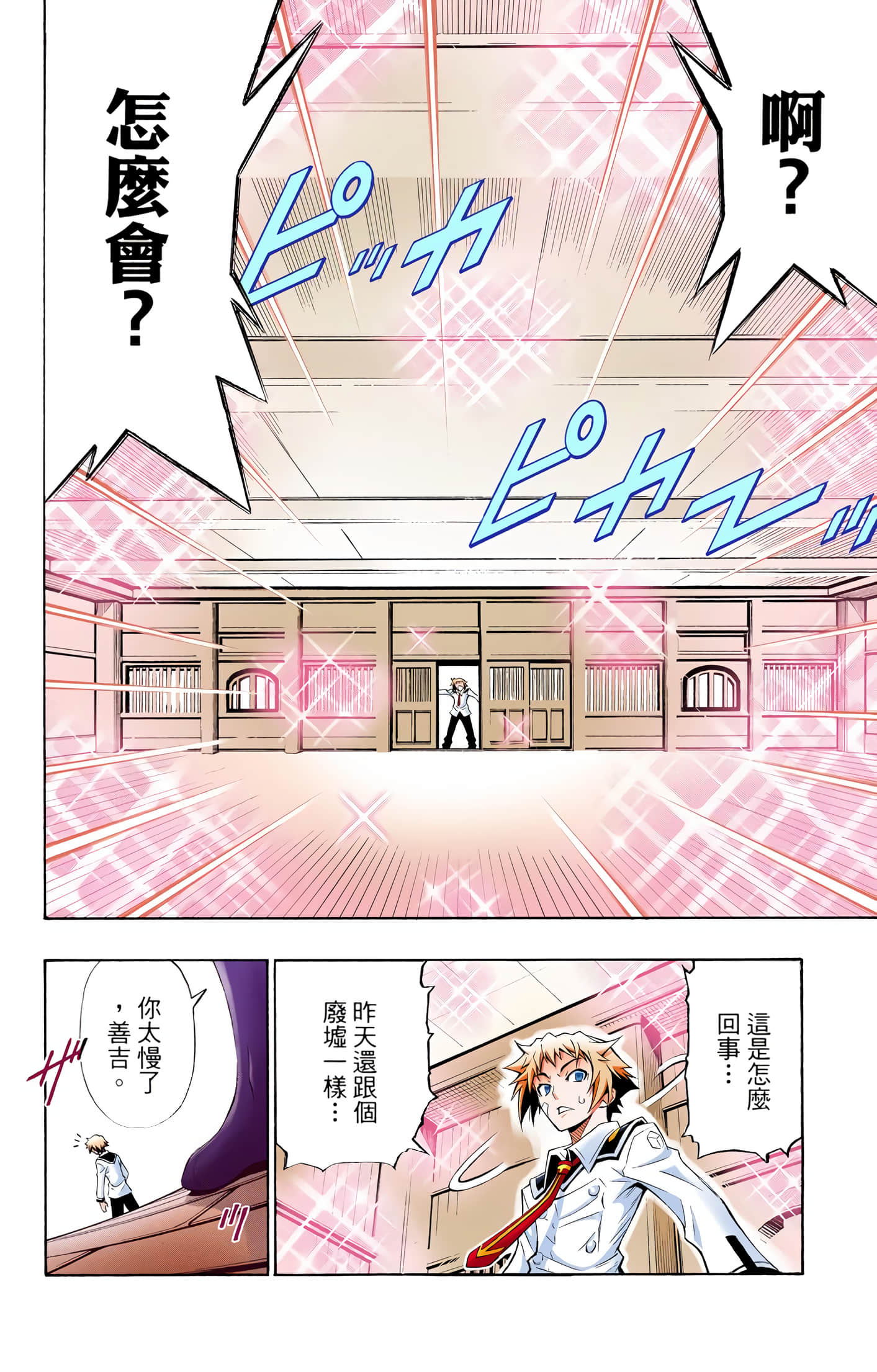 第 1 卷 第 30 页