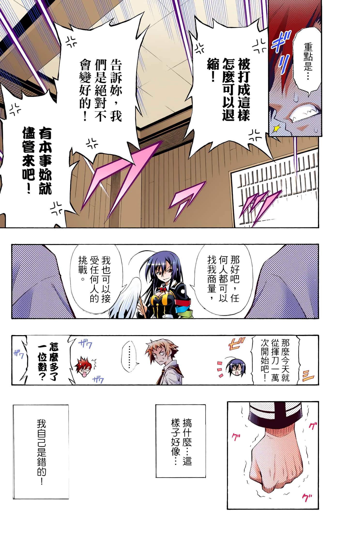第 1 卷 第 35 页