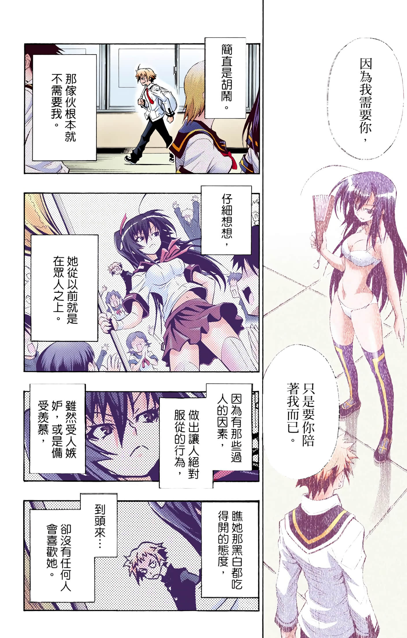 第 1 卷 第 36 页