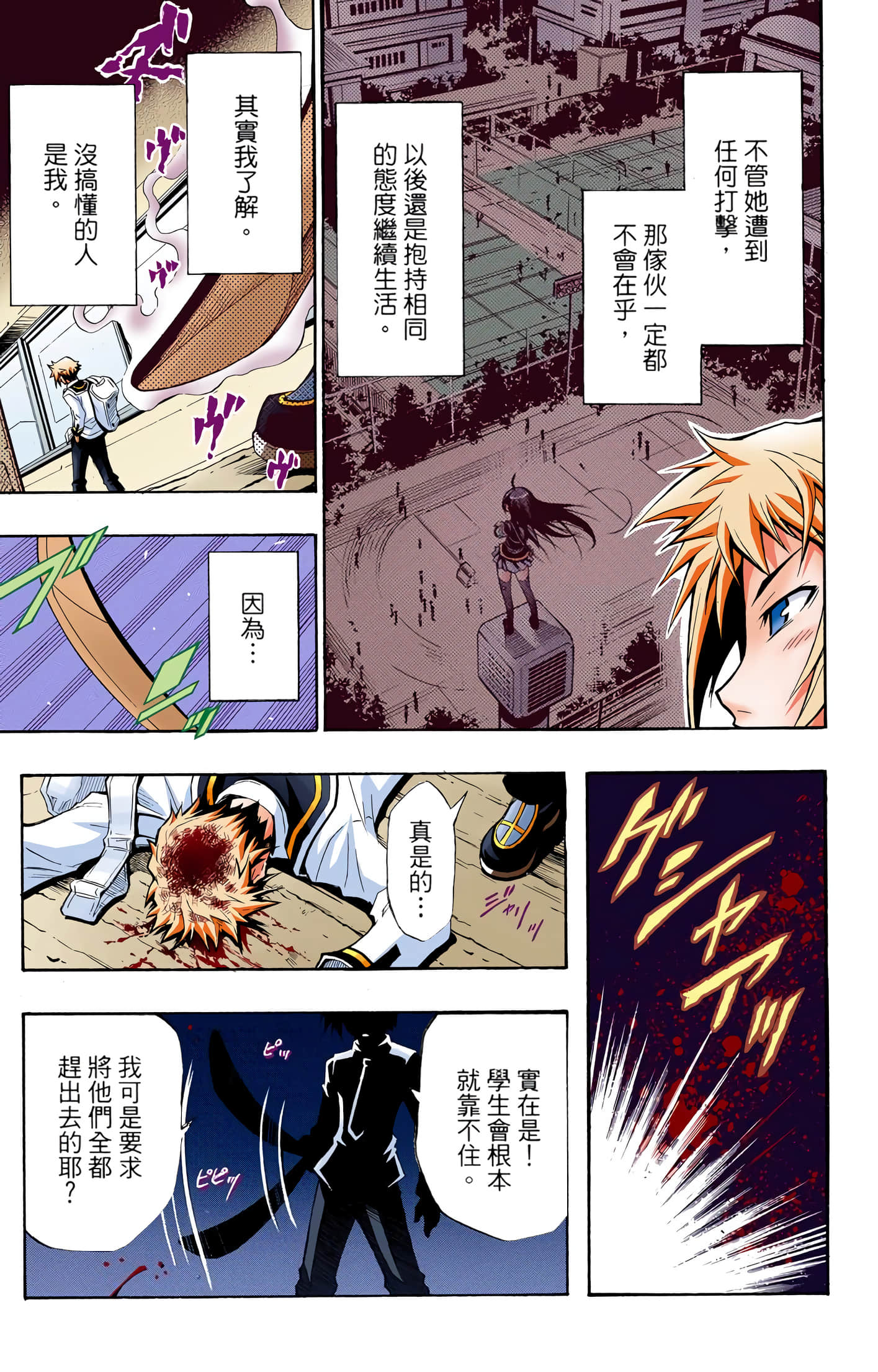 第 1 卷 第 37 页