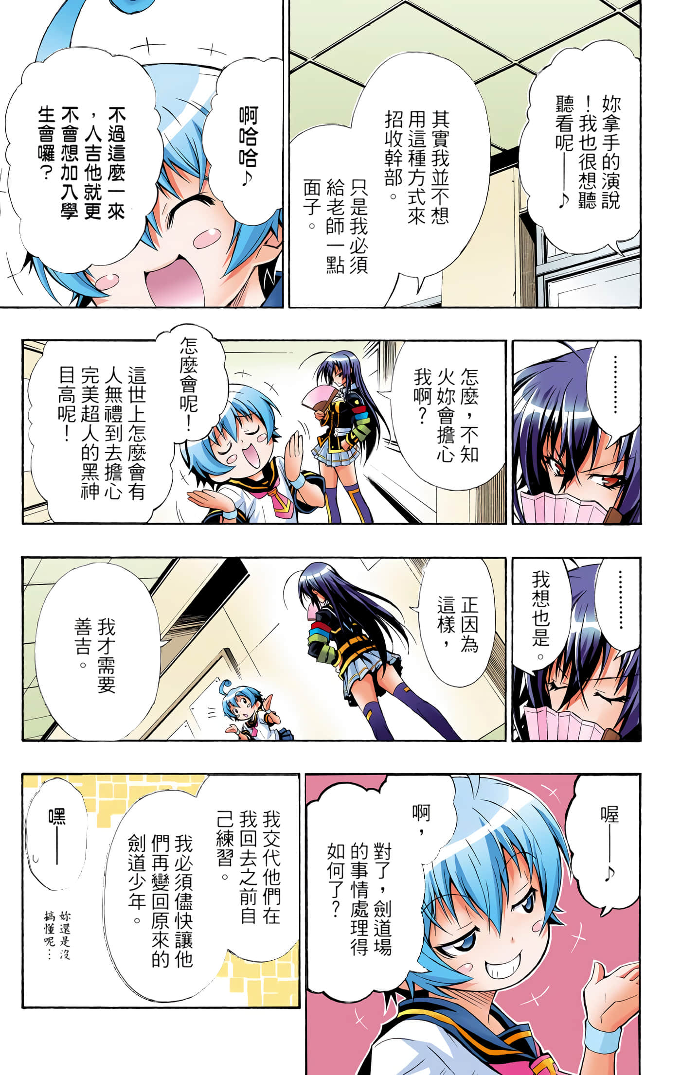 第 1 卷 第 39 页