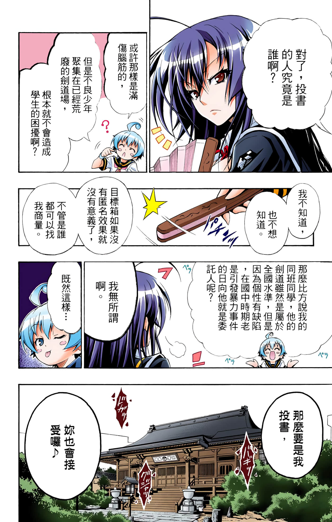 第 1 卷 第 40 页