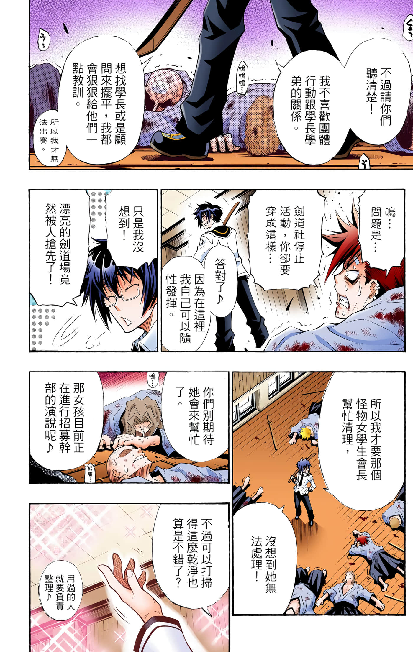 第 1 卷 第 42 页