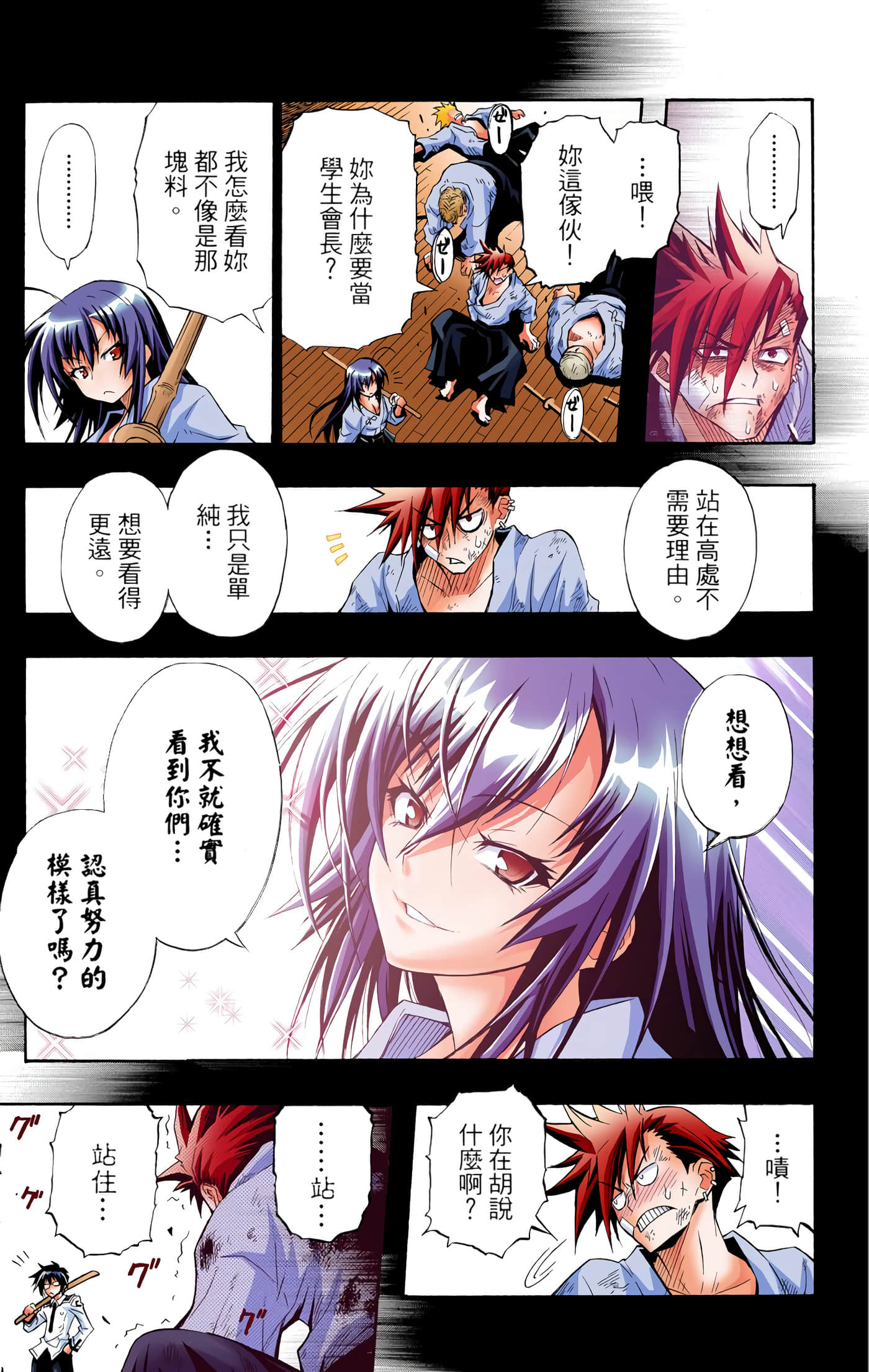 第 1 卷 第 43 页