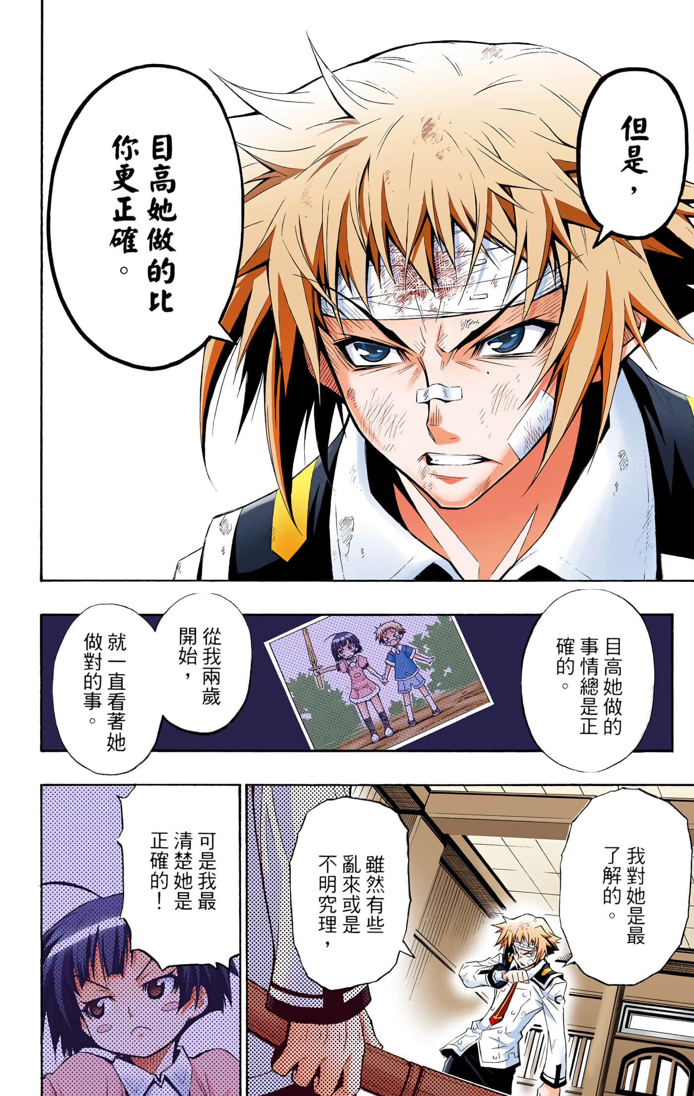 第 1 卷 第 46 页