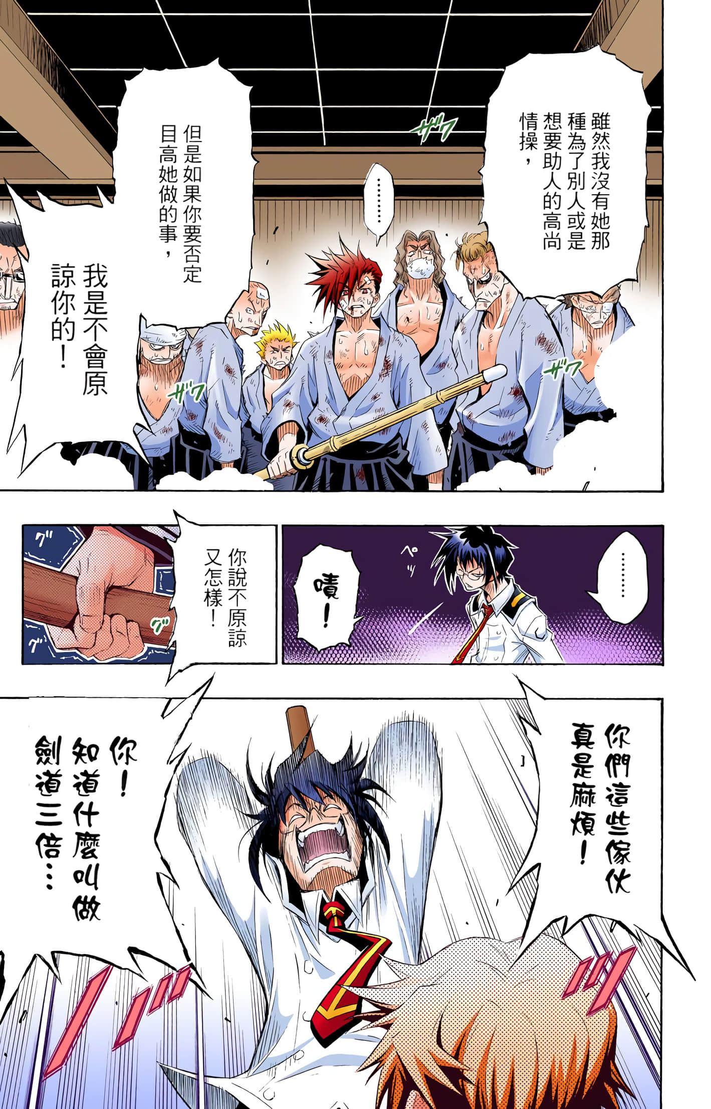 第 1 卷 第 47 页