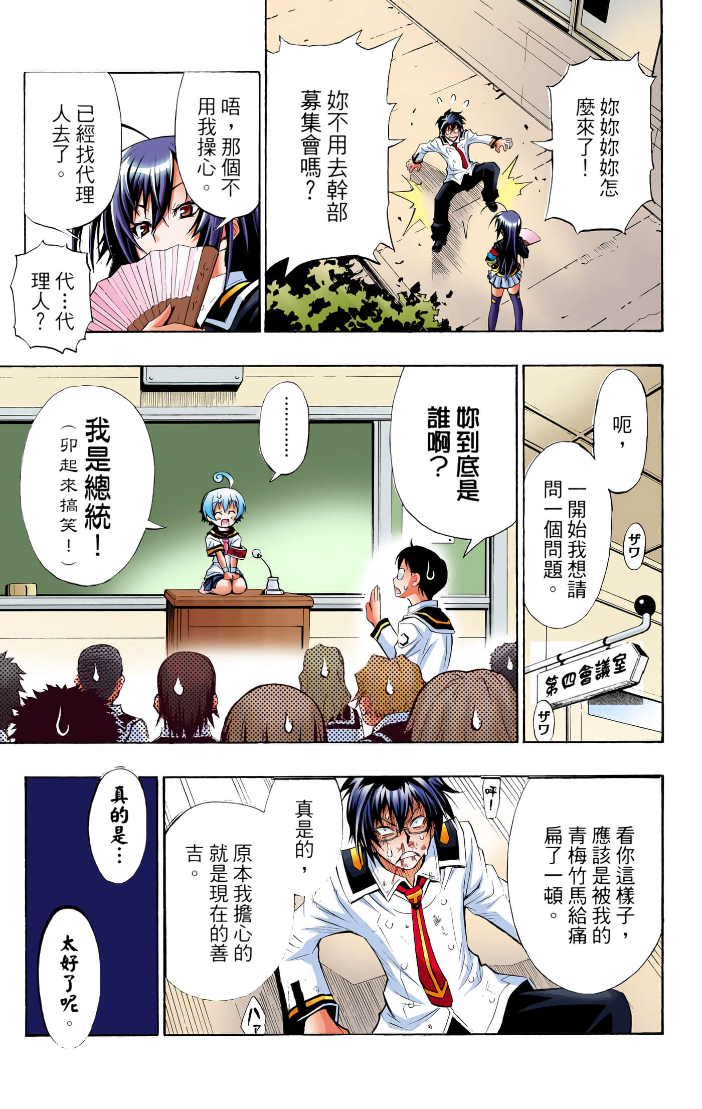 第 1 卷 第 51 页