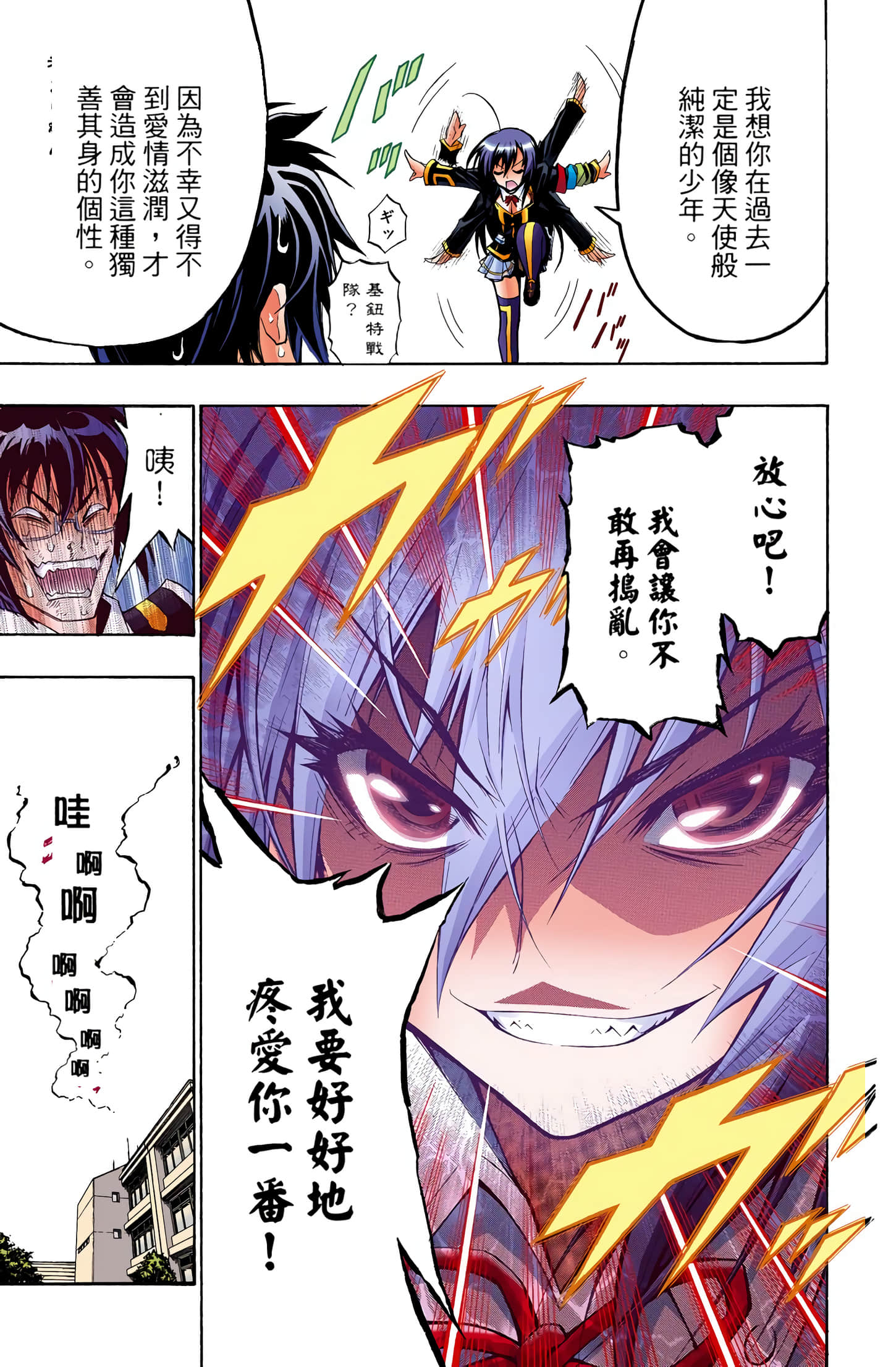 第 1 卷 第 53 页