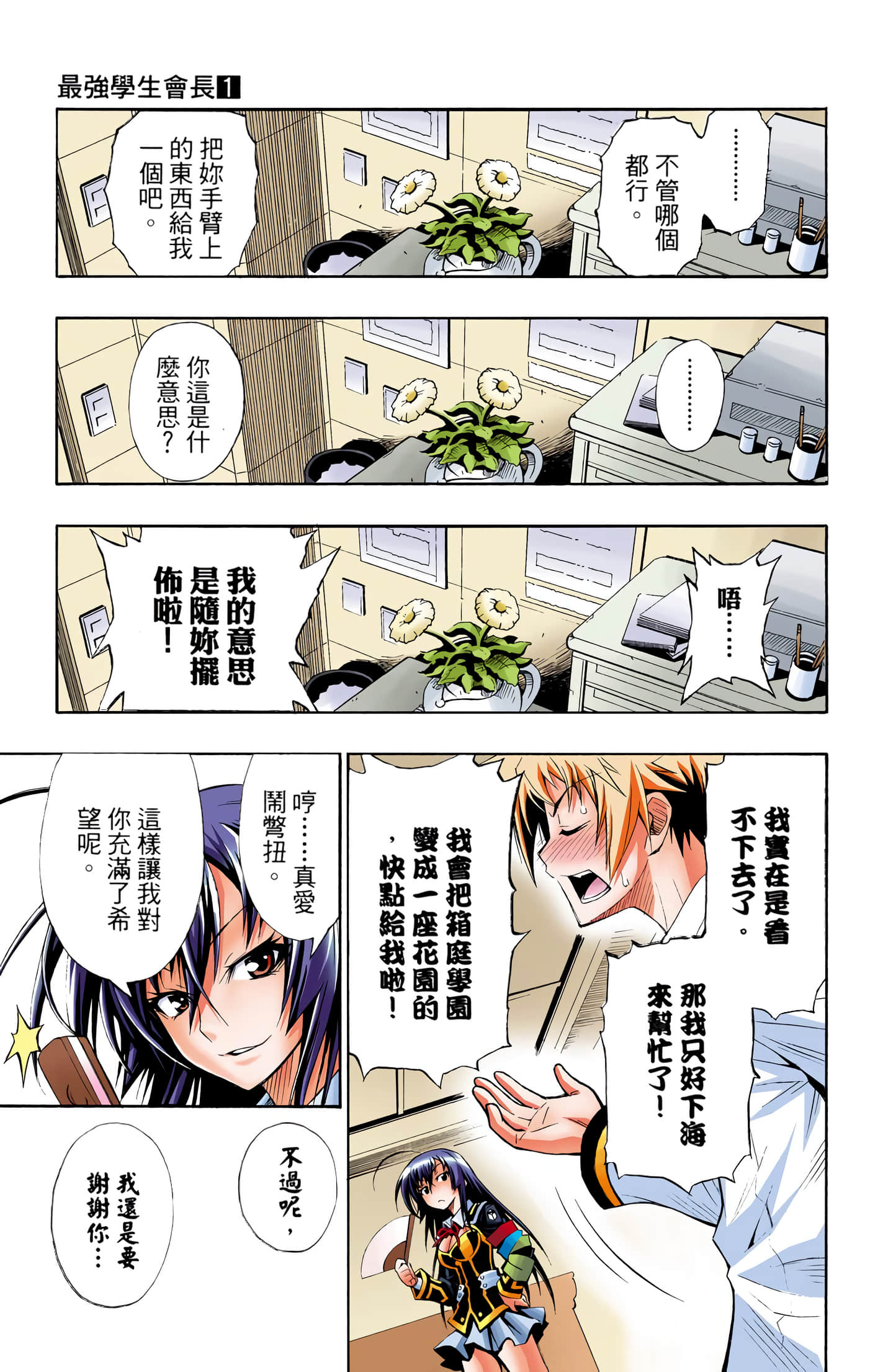 第 1 卷 第 57 页