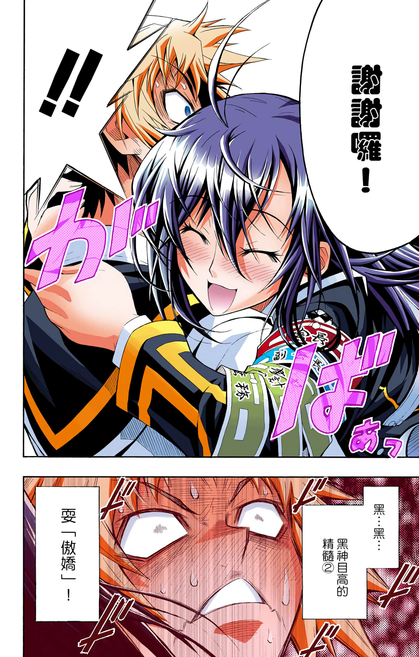 第 1 卷 第 58 页