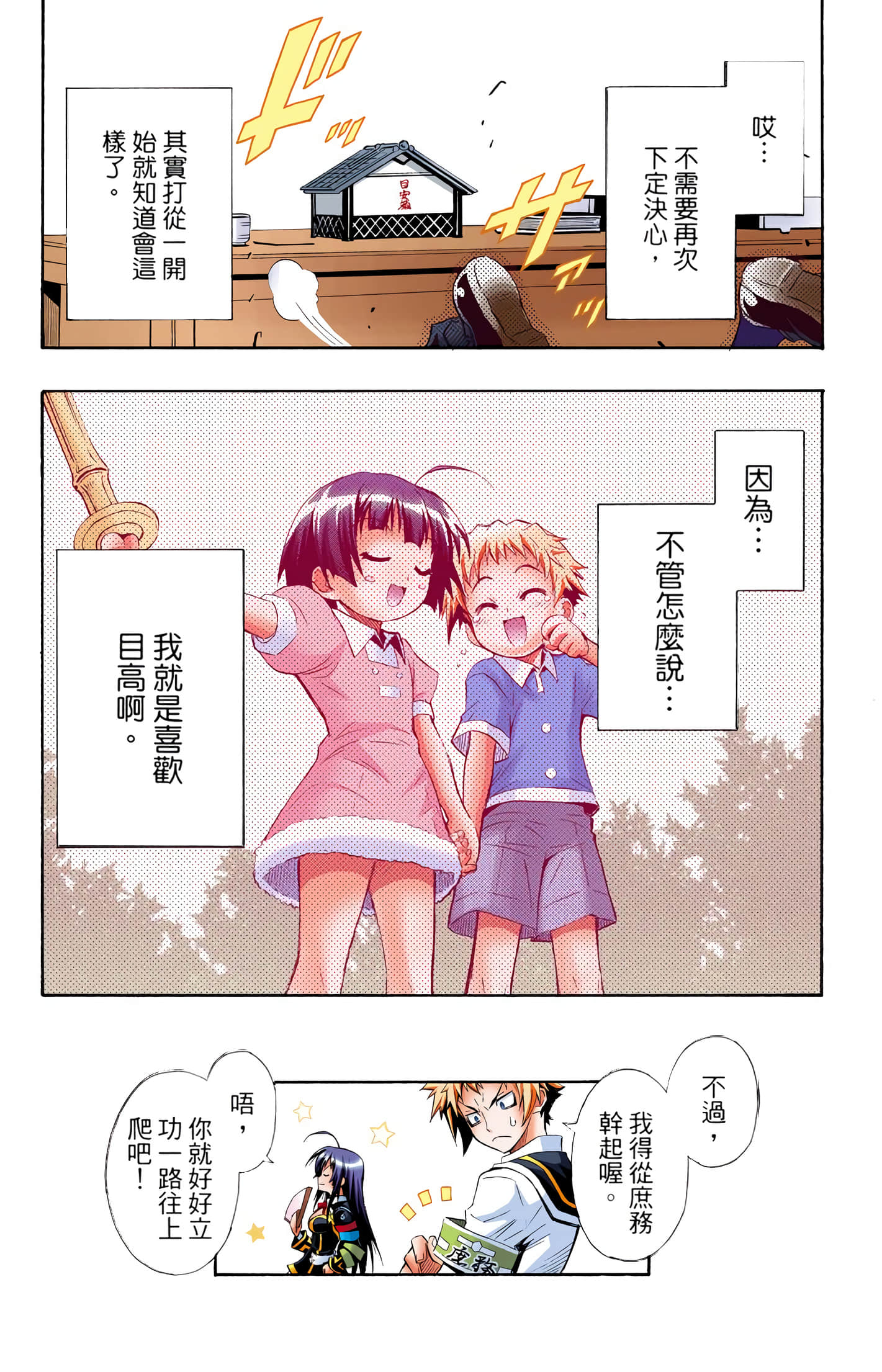 第 1 卷 第 59 页
