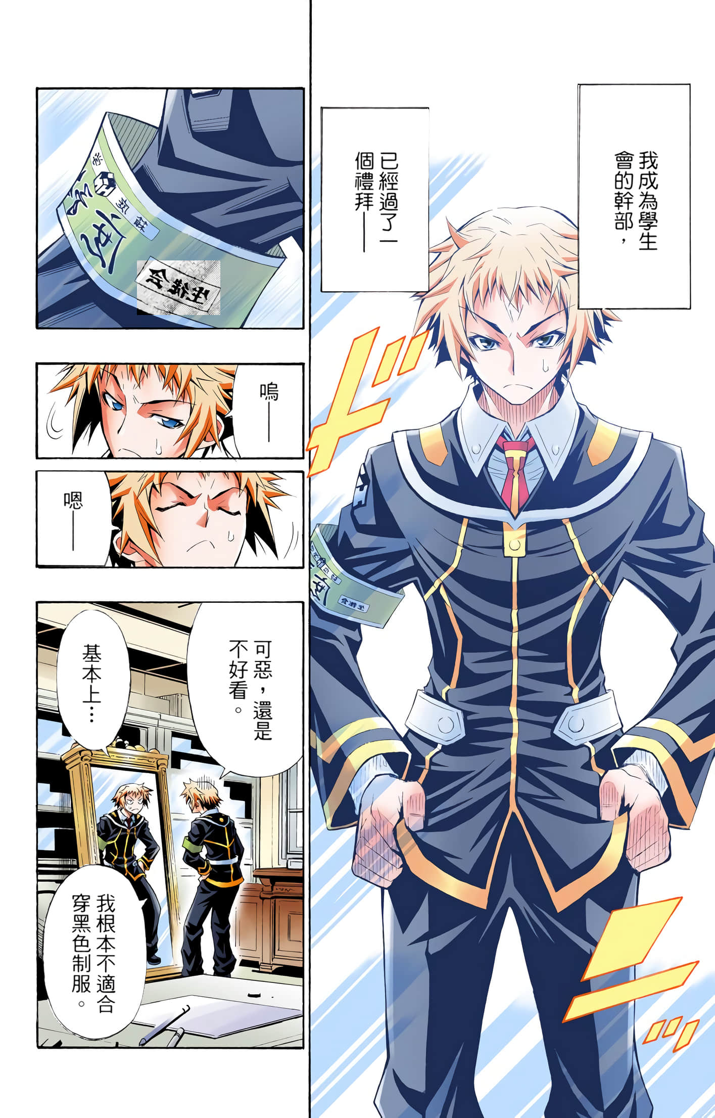 第 1 卷 第 62 页