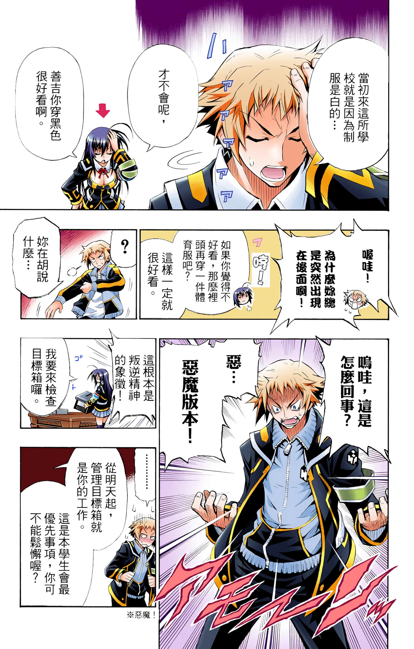 第 1 卷 第 63 页