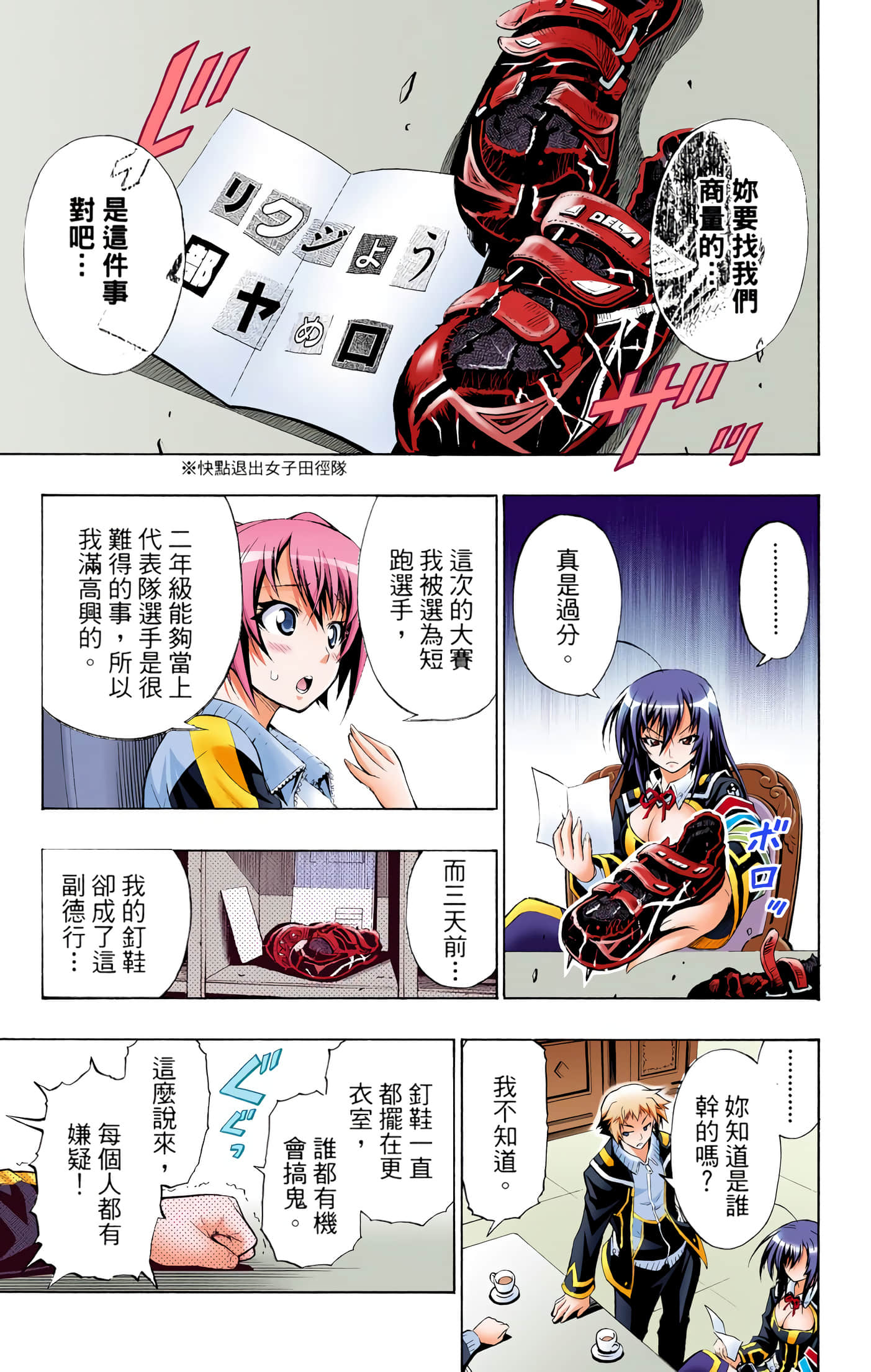 第 1 卷 第 65 页