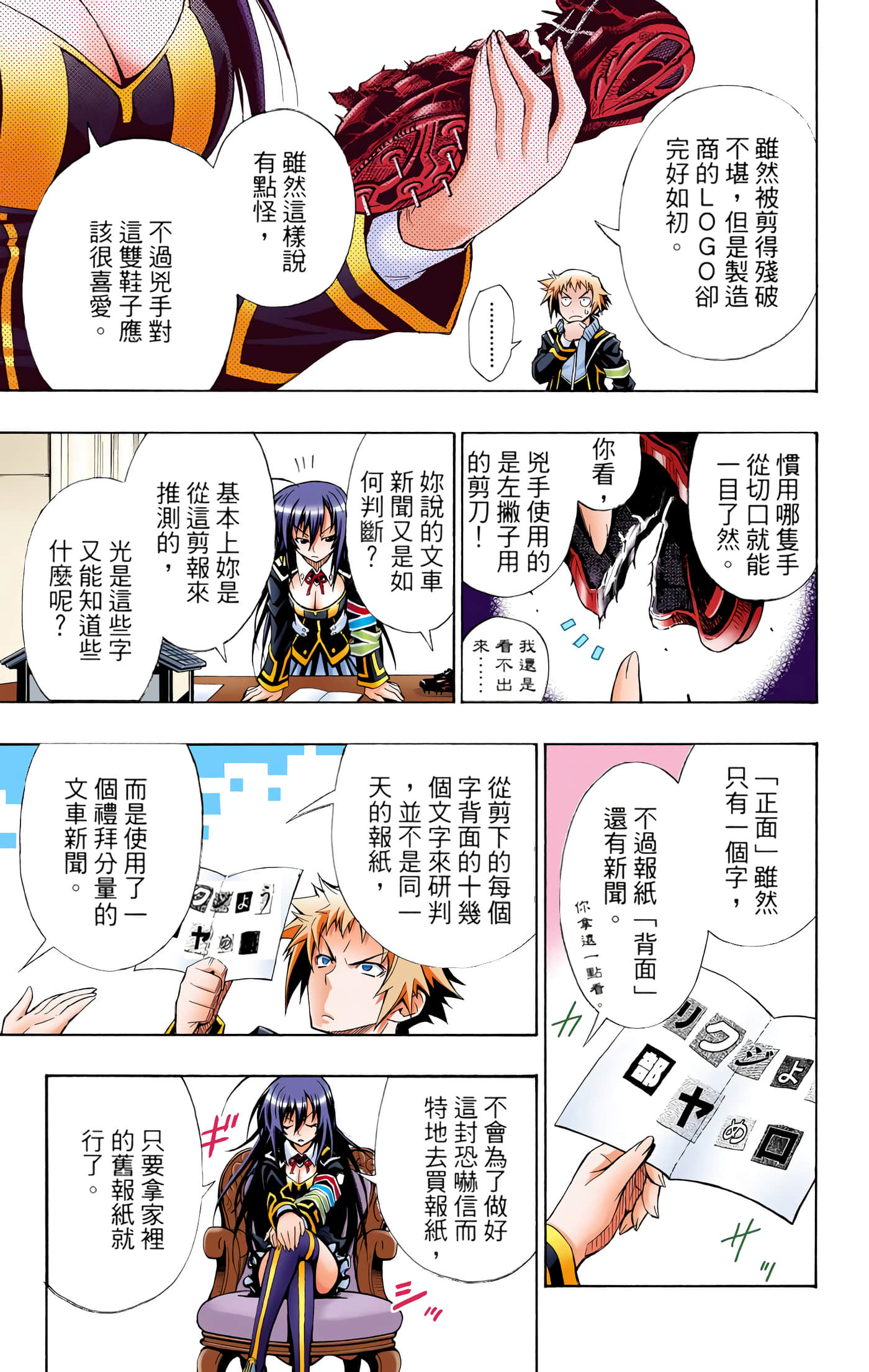 第 1 卷 第 69 页