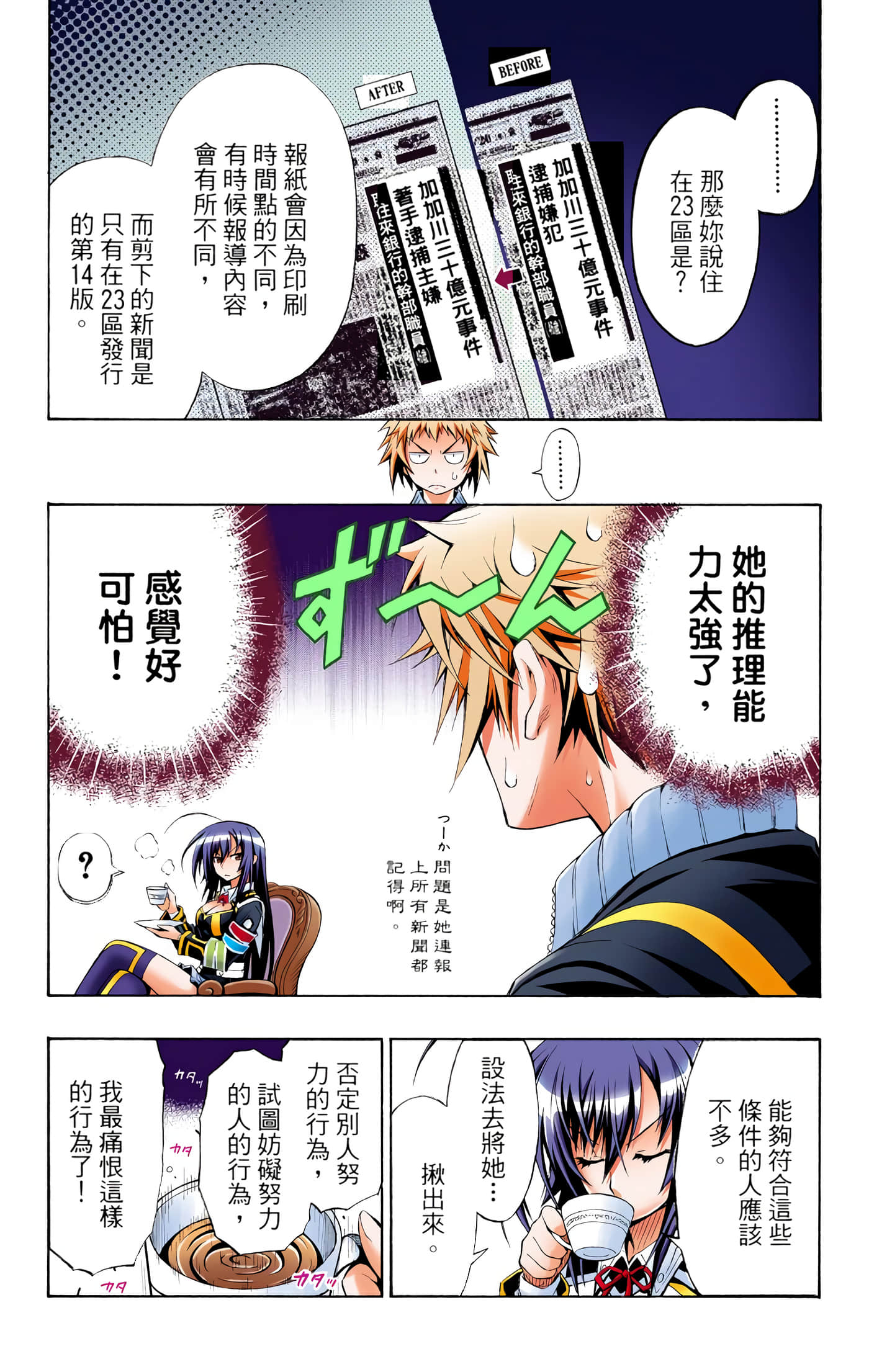 第 1 卷 第 70 页