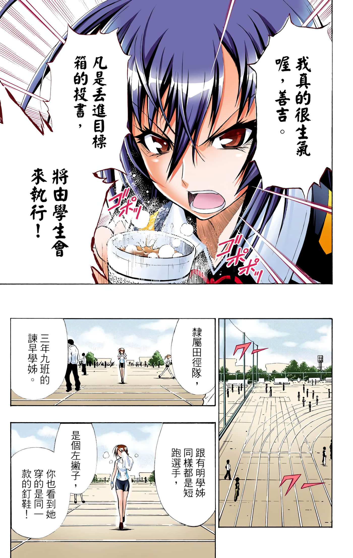 第 1 卷 第 71 页