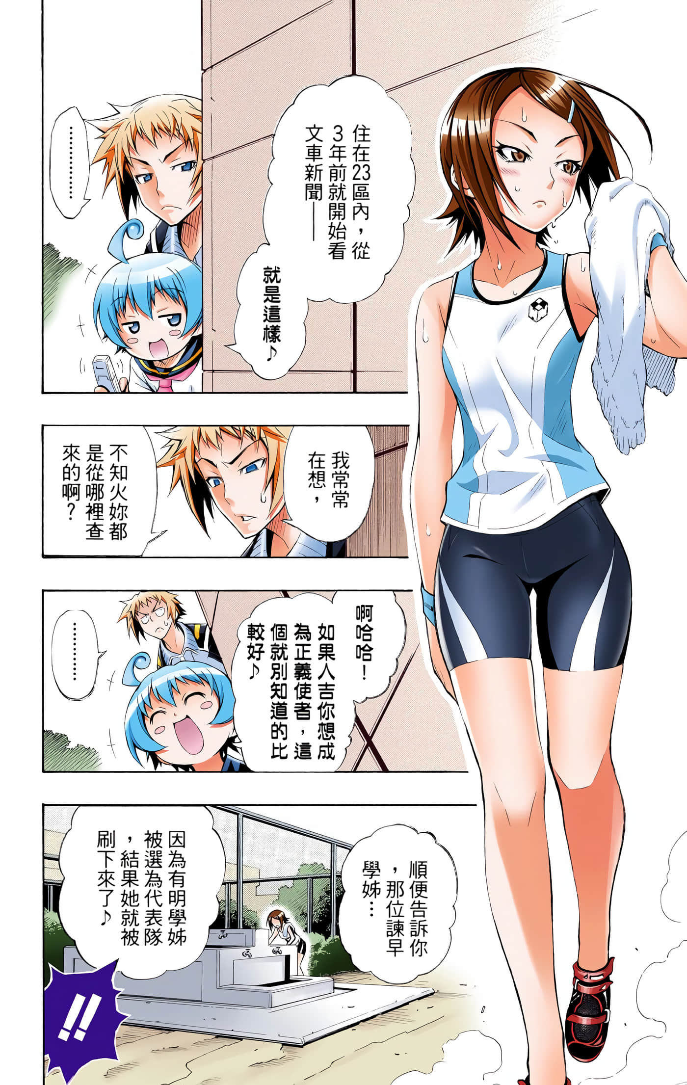 第 1 卷 第 72 页
