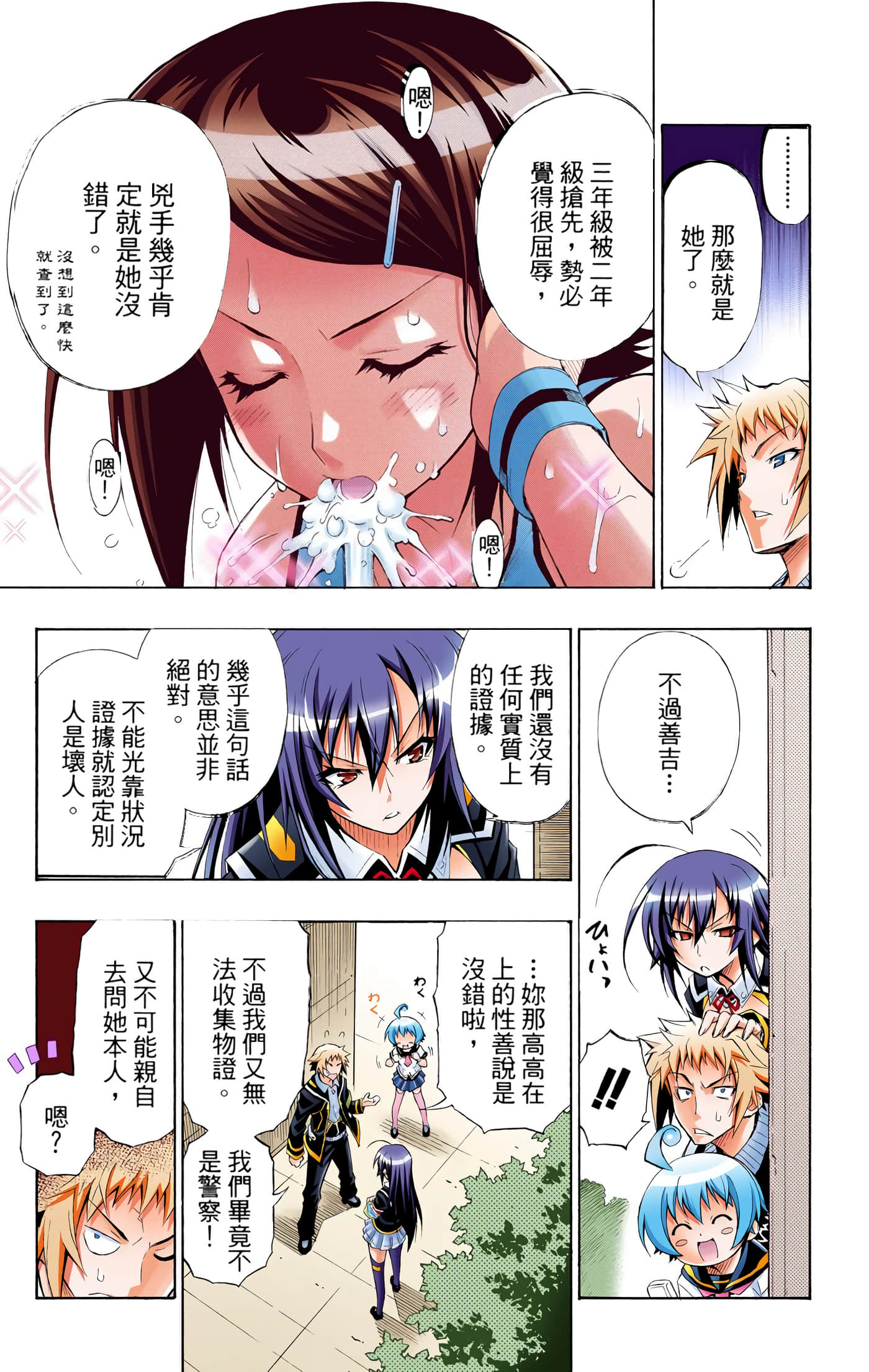 第 1 卷 第 73 页