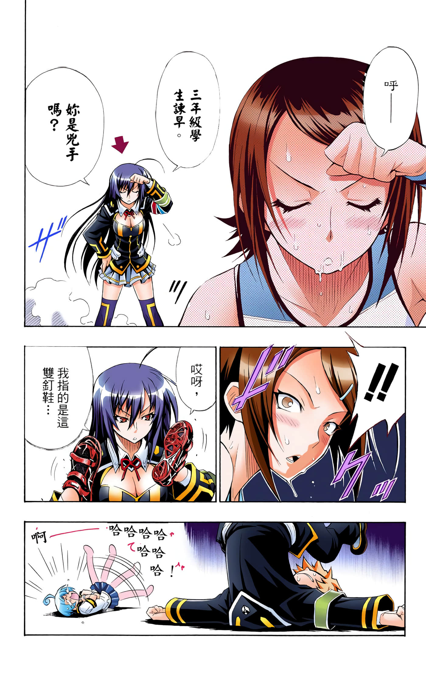第 1 卷 第 74 页