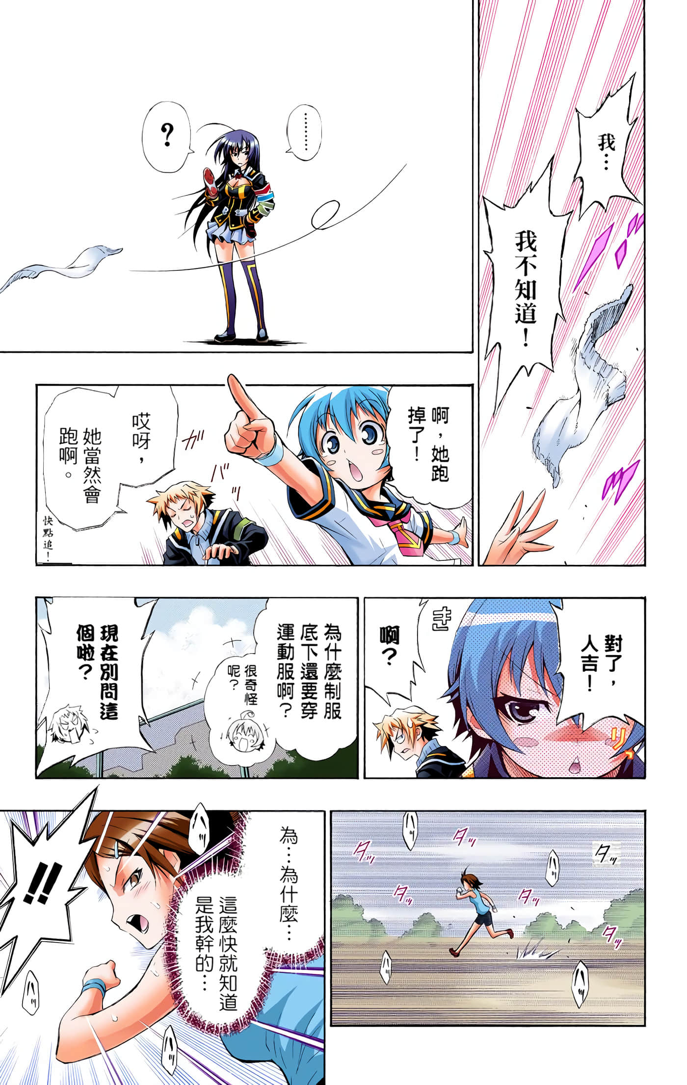 第 1 卷 第 75 页