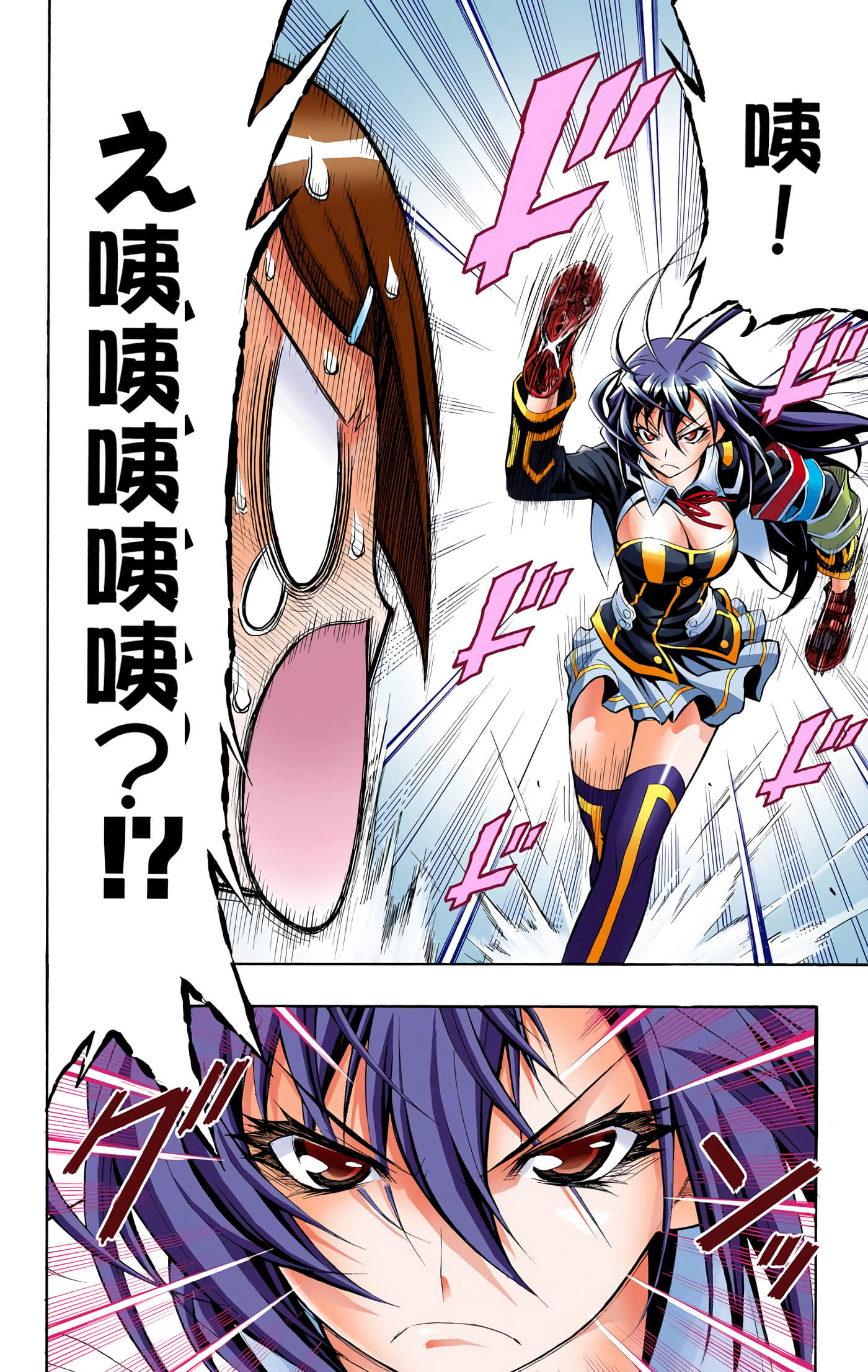 第 1 卷 第 76 页