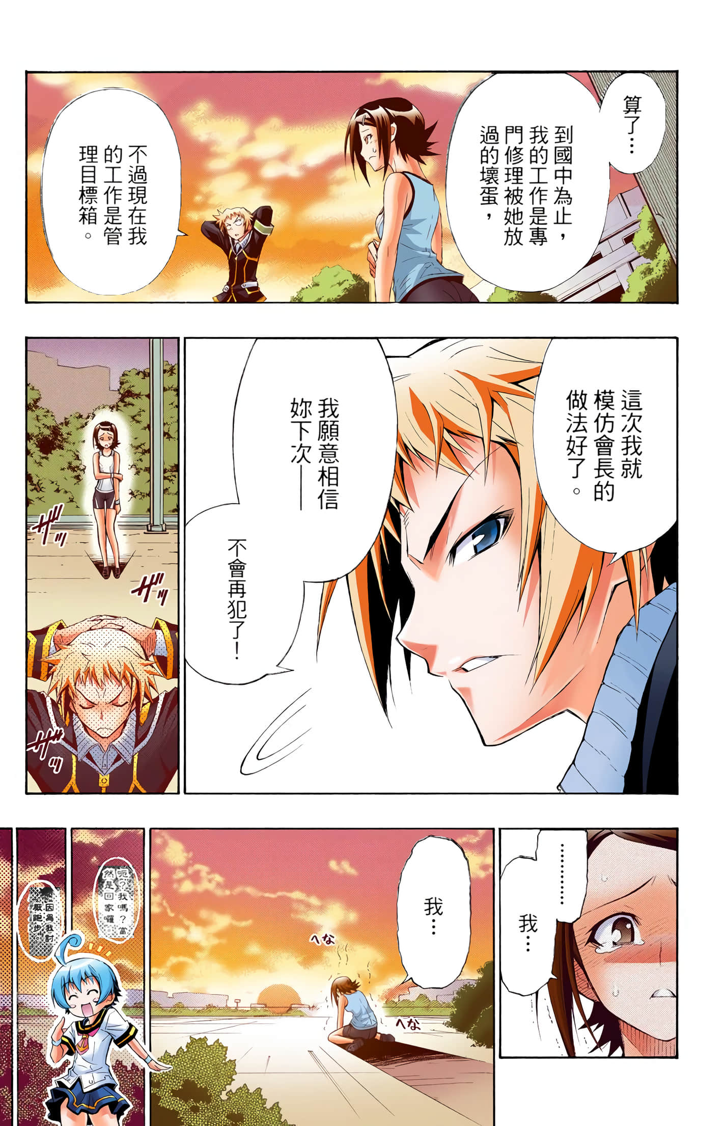 第 1 卷 第 83 页