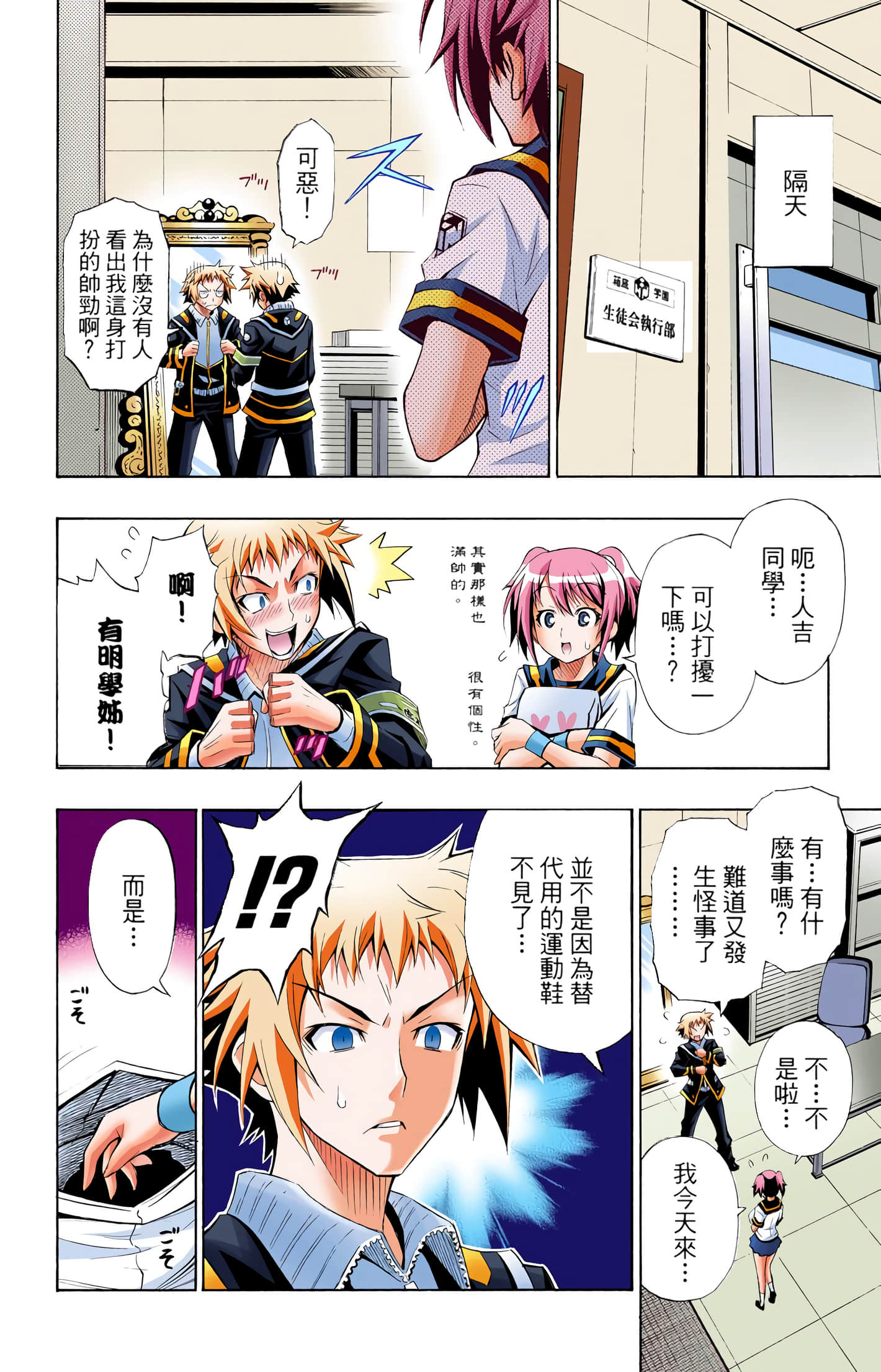 第 1 卷 第 84 页