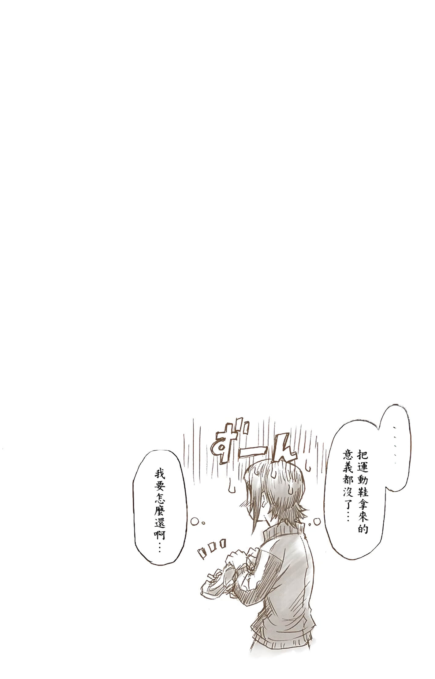 第 1 卷 第 86 页