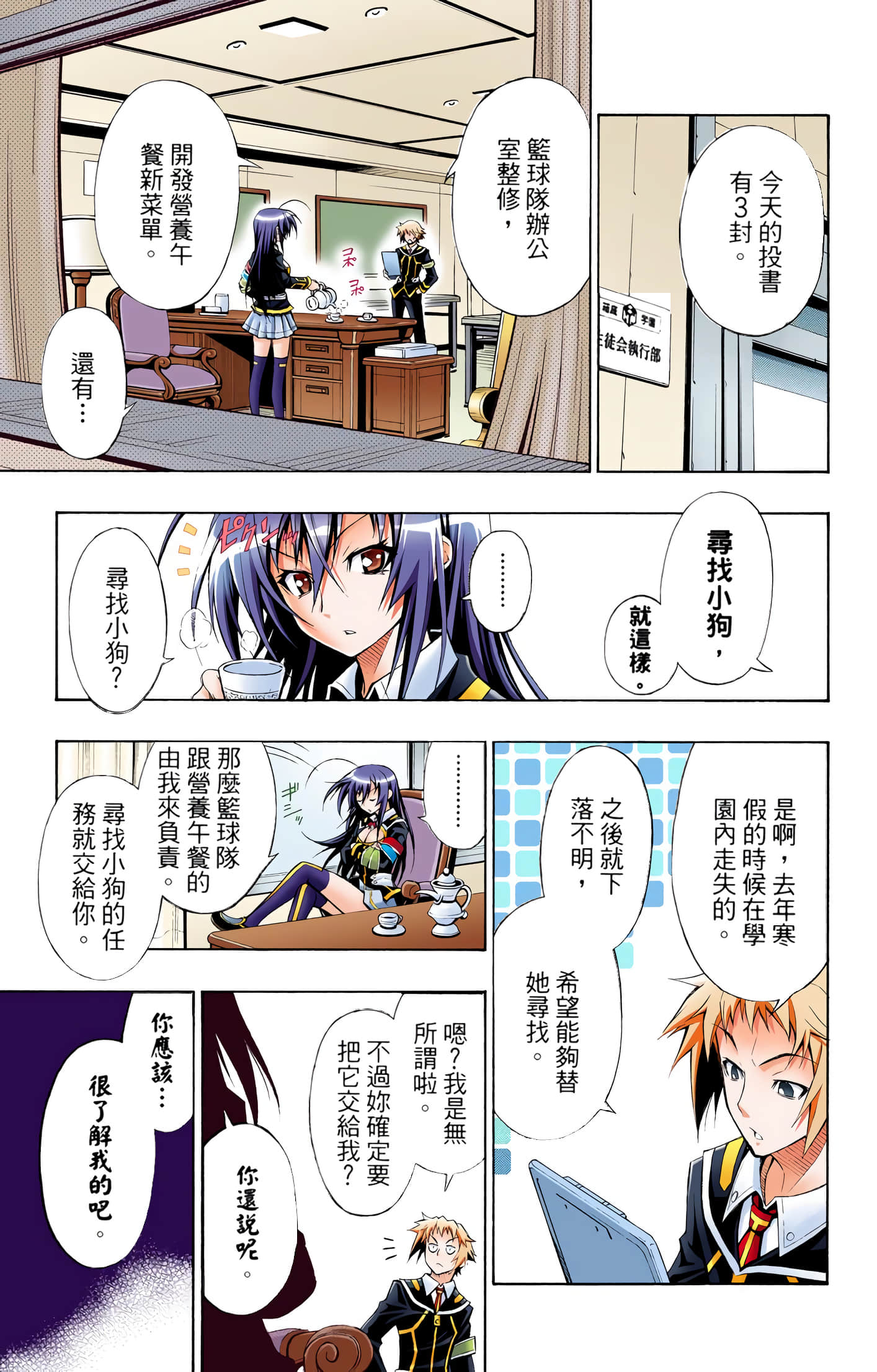 第 1 卷 第 89 页