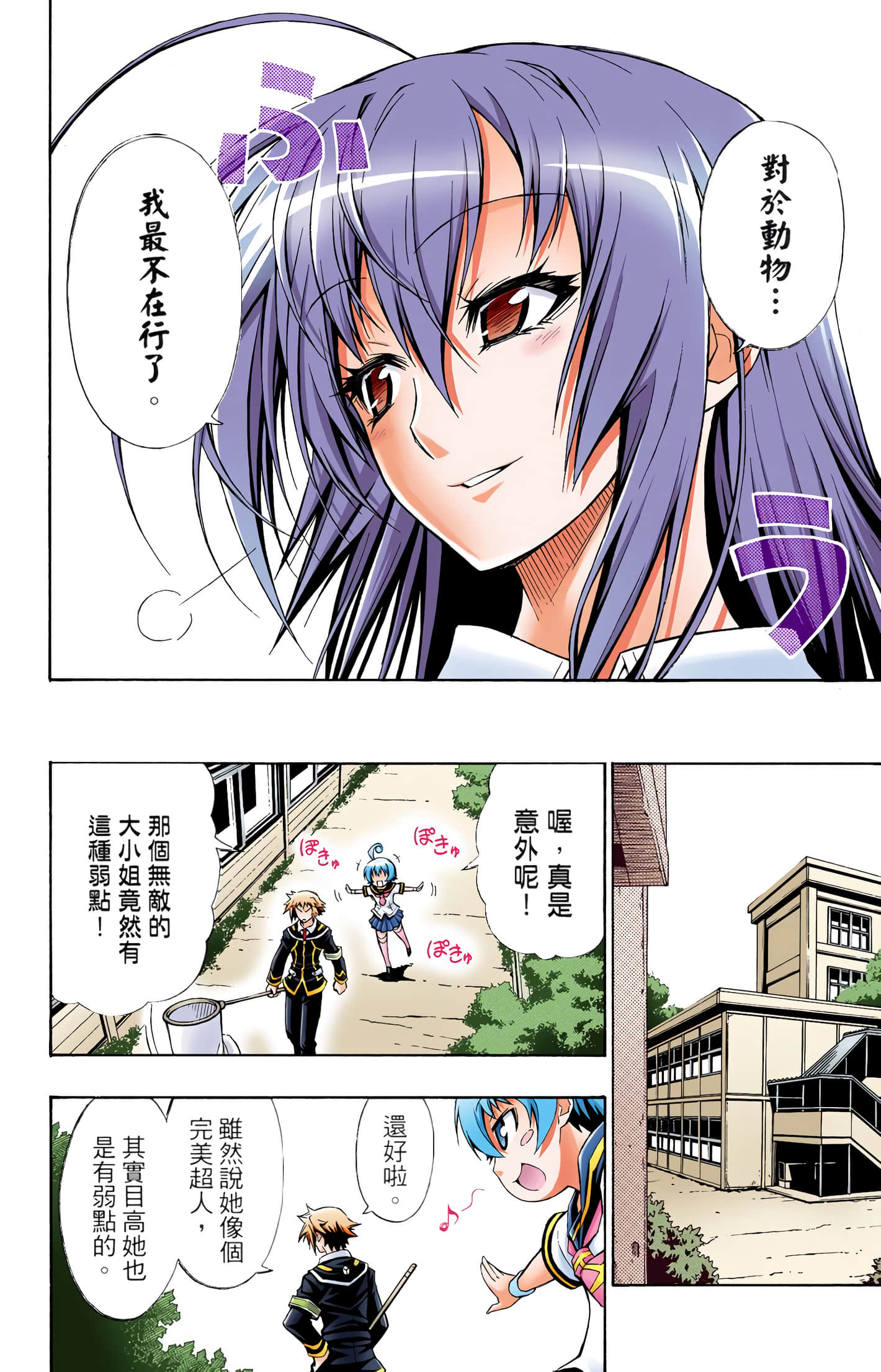 第 1 卷 第 90 页