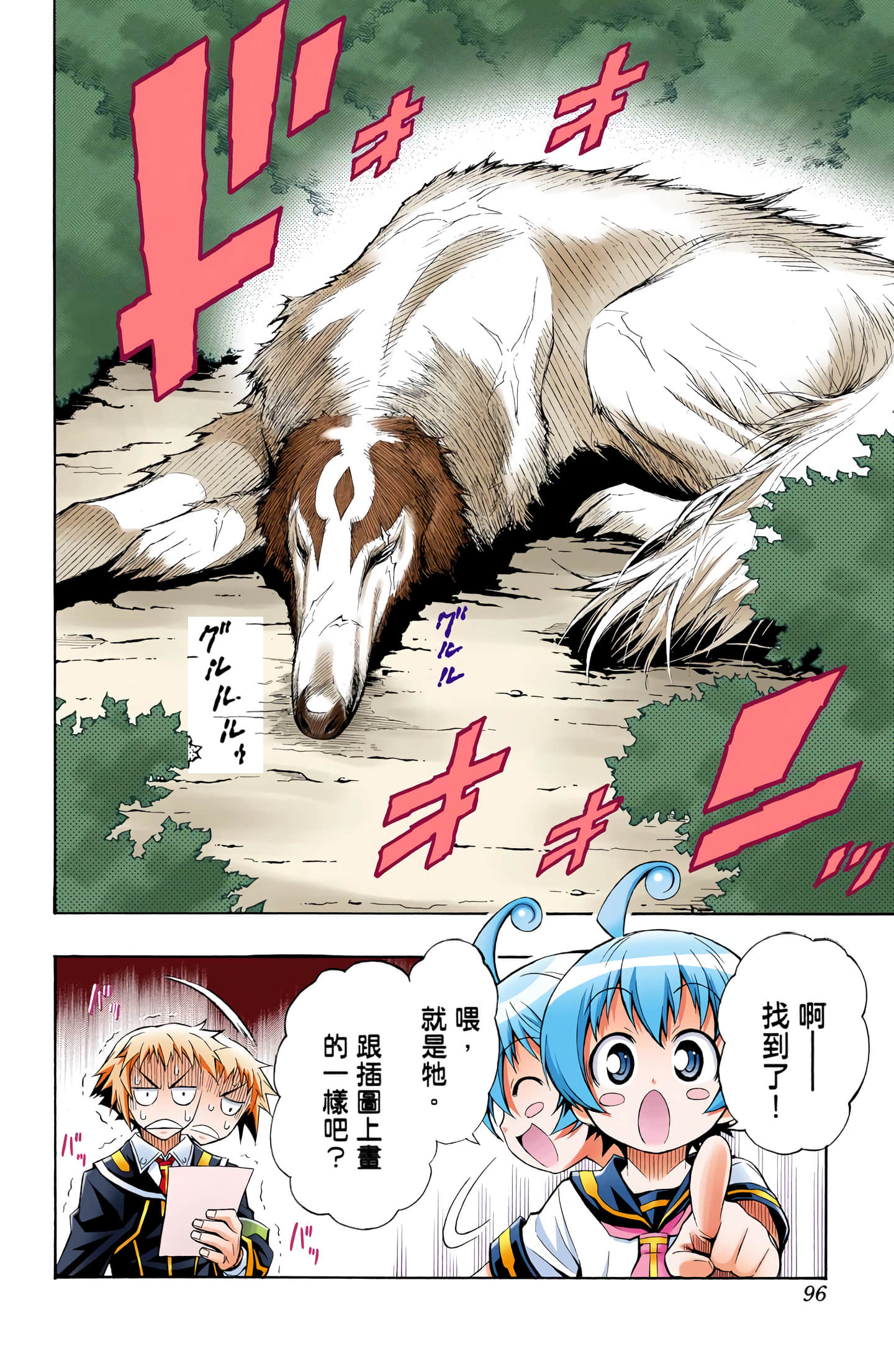 第 1 卷 第 92 页