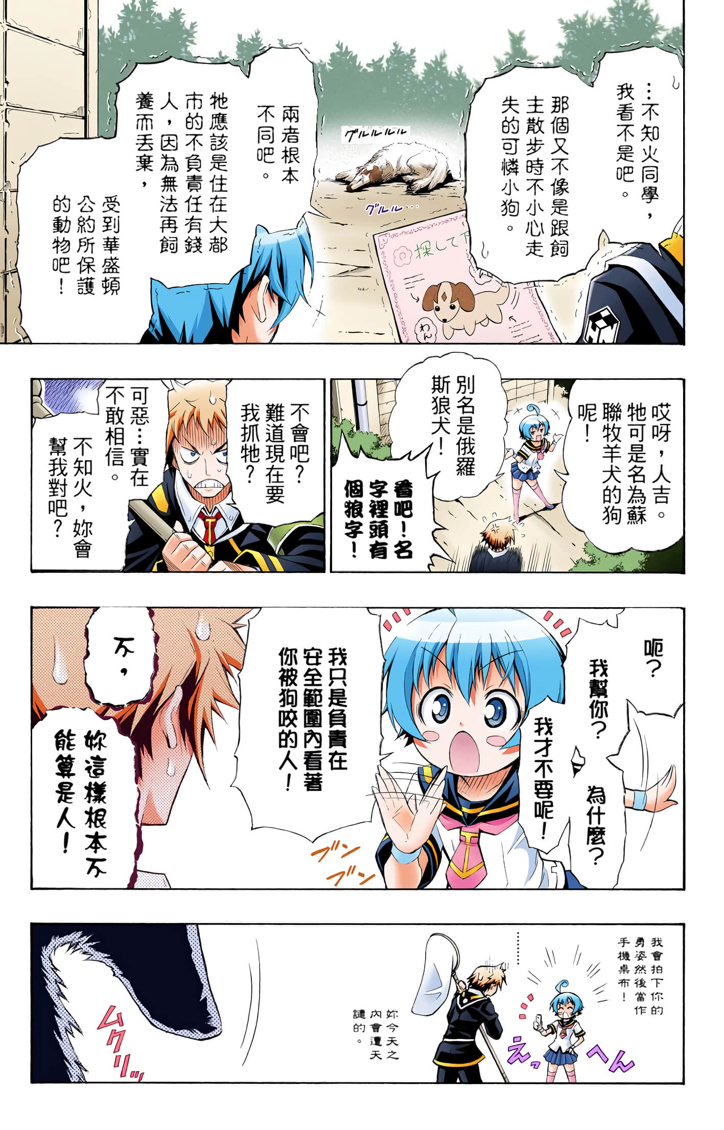 第 1 卷 第 93 页