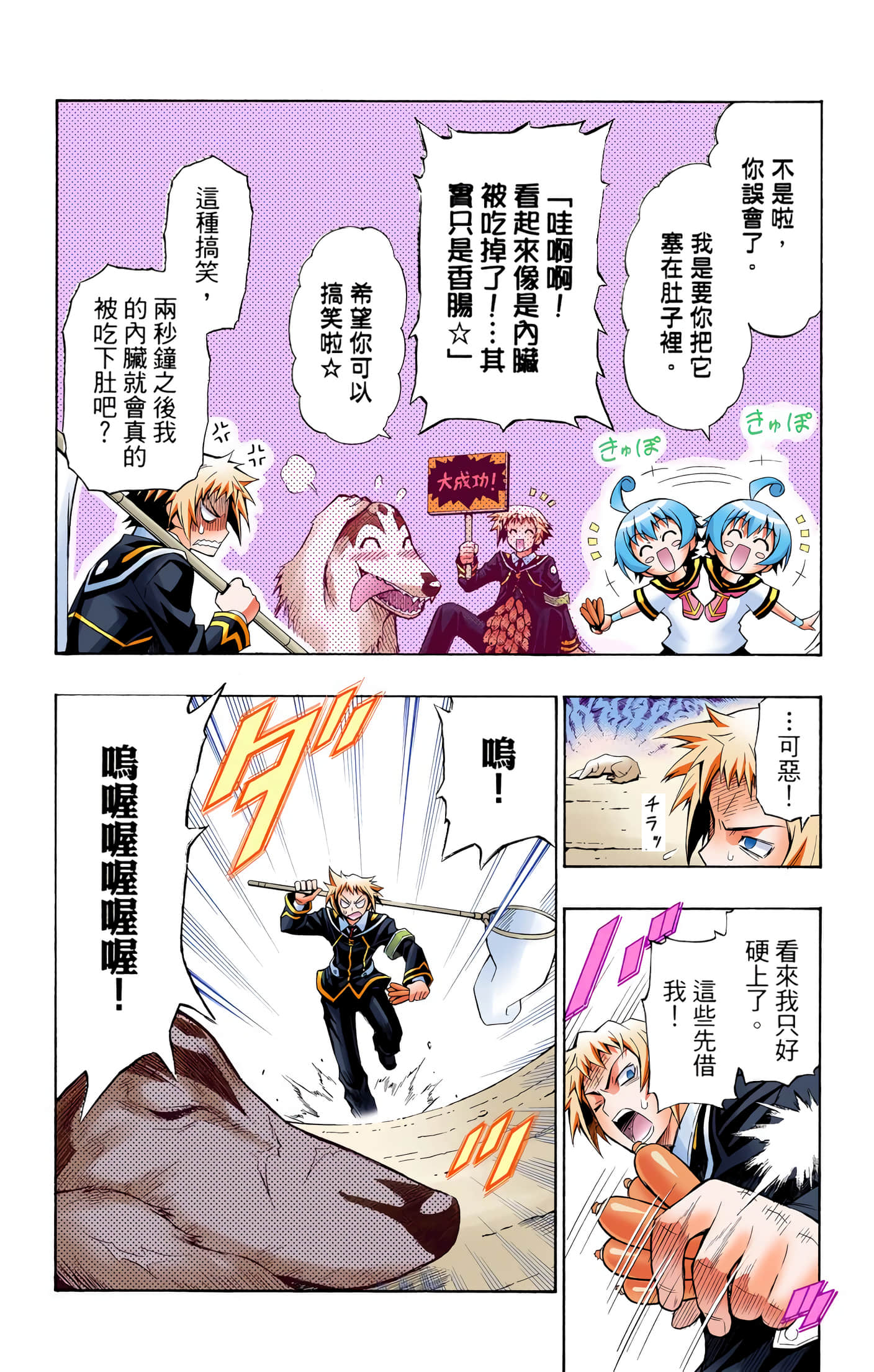 第 1 卷 第 96 页