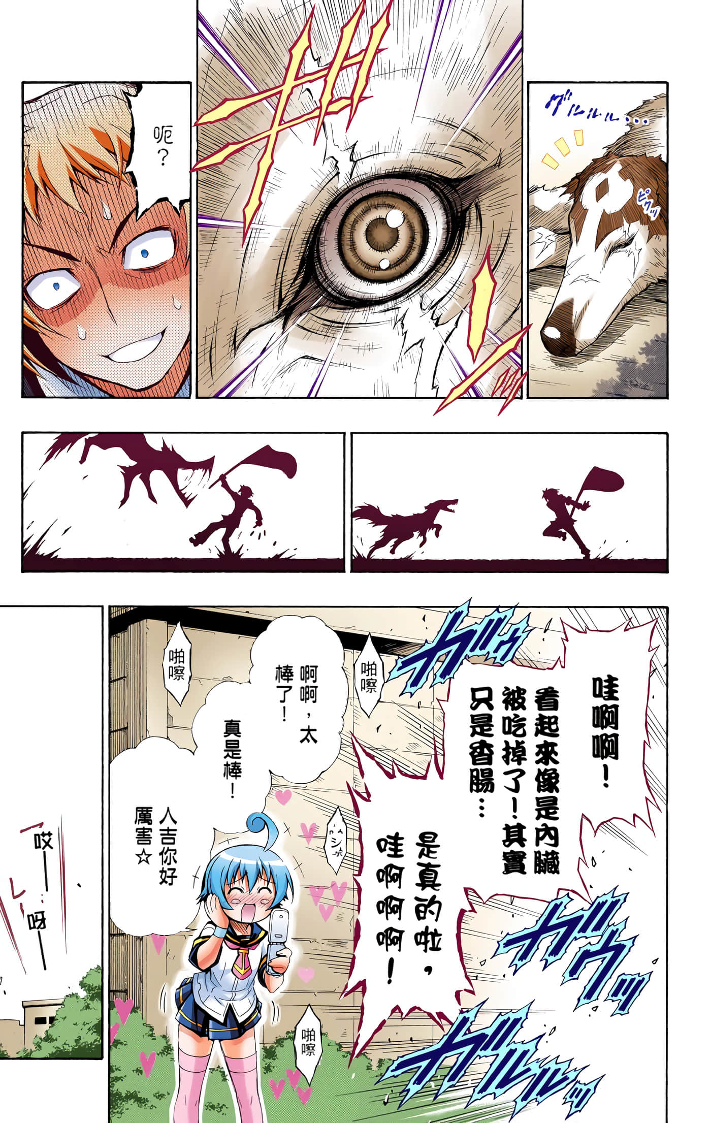 第 1 卷 第 97 页