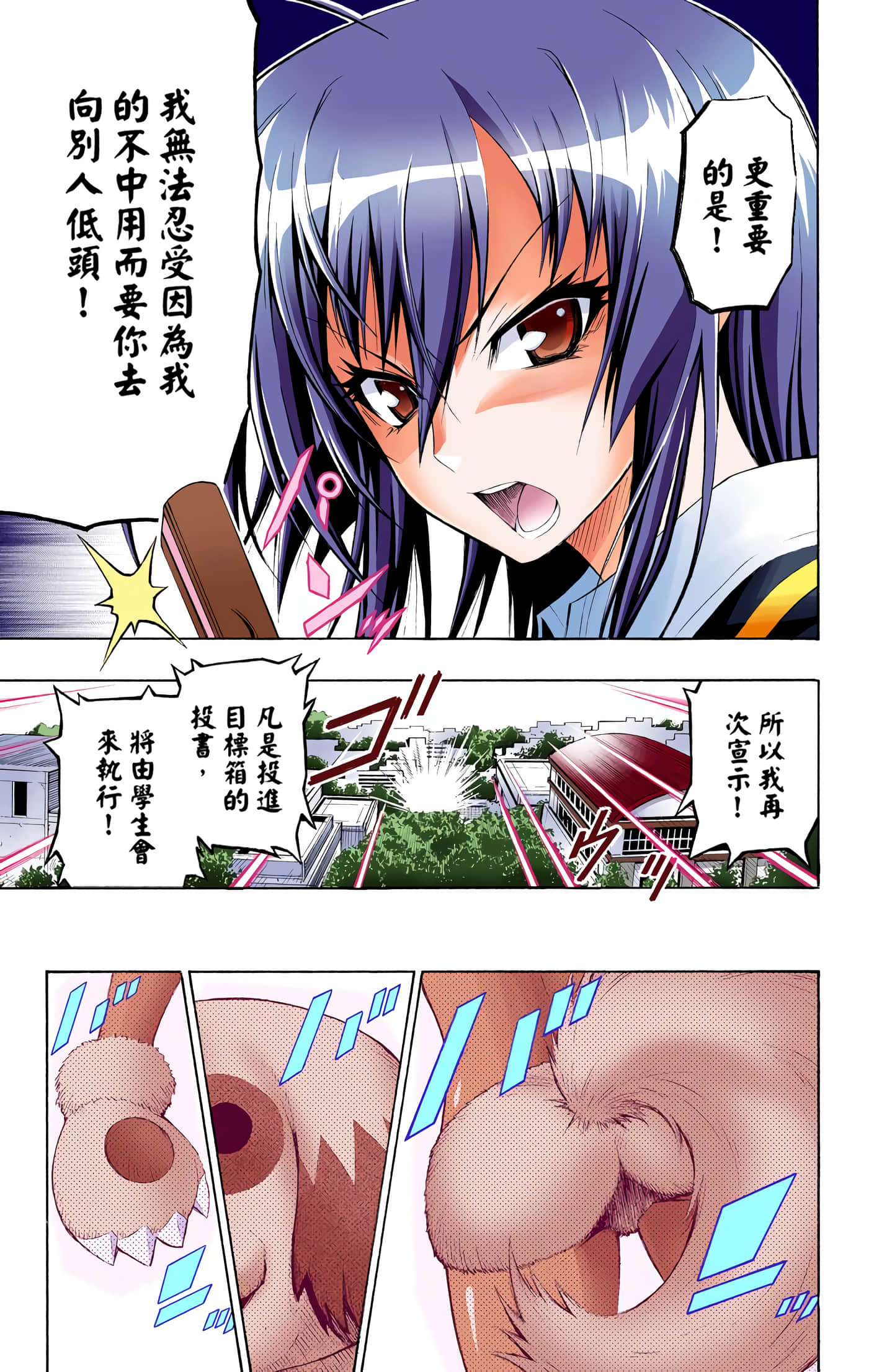 第 1 卷 第 102 页