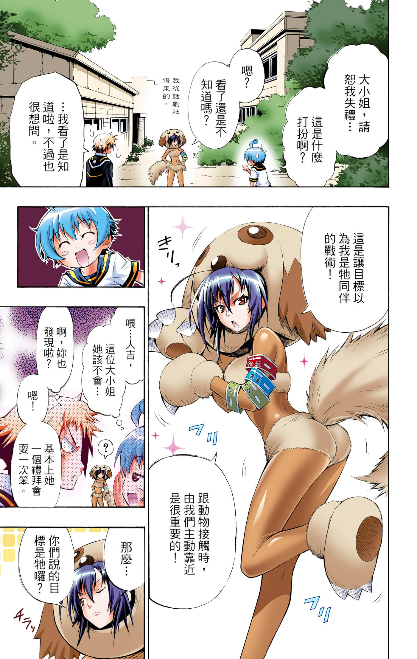 第 1 卷 第 104 页