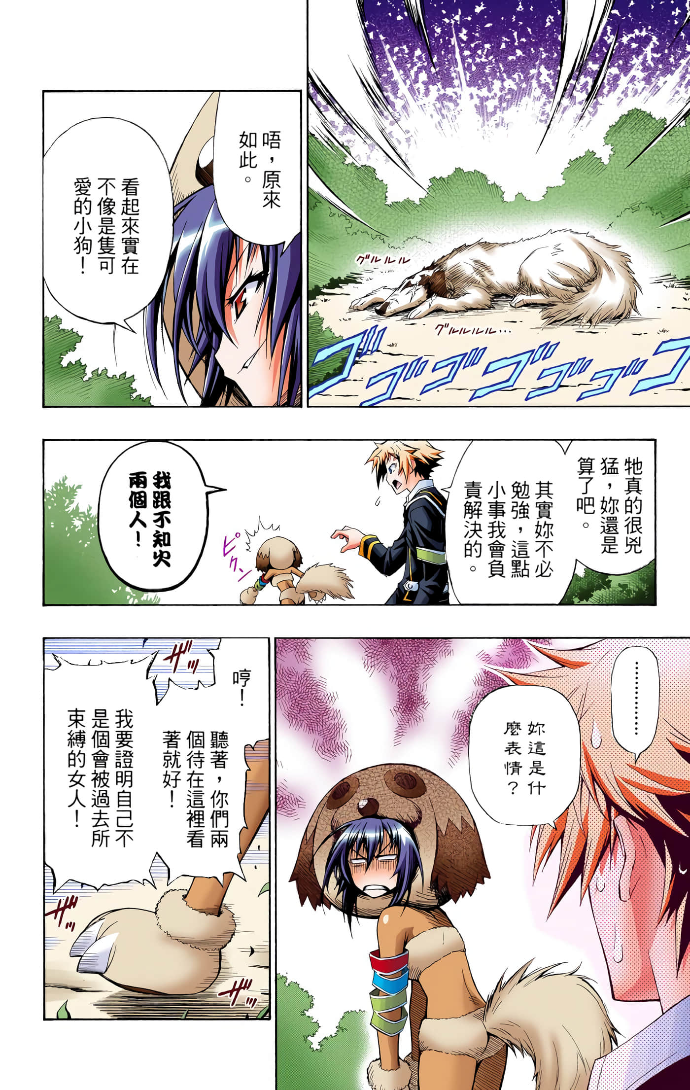 第 1 卷 第 105 页