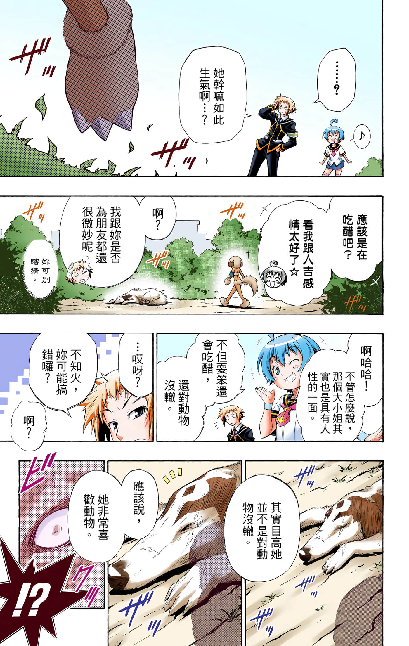 第 1 卷 第 106 页