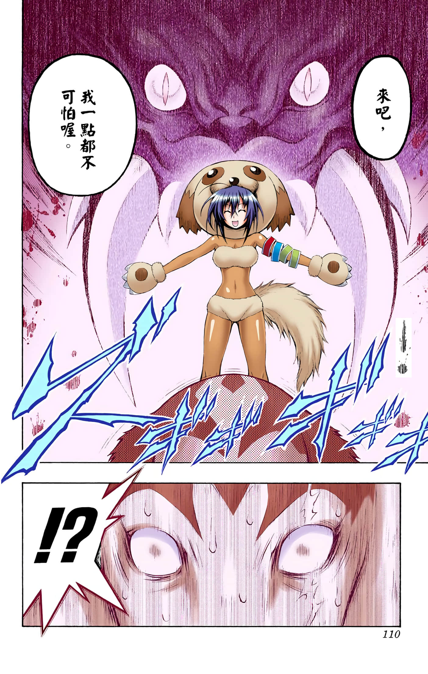 第 1 卷 第 107 页