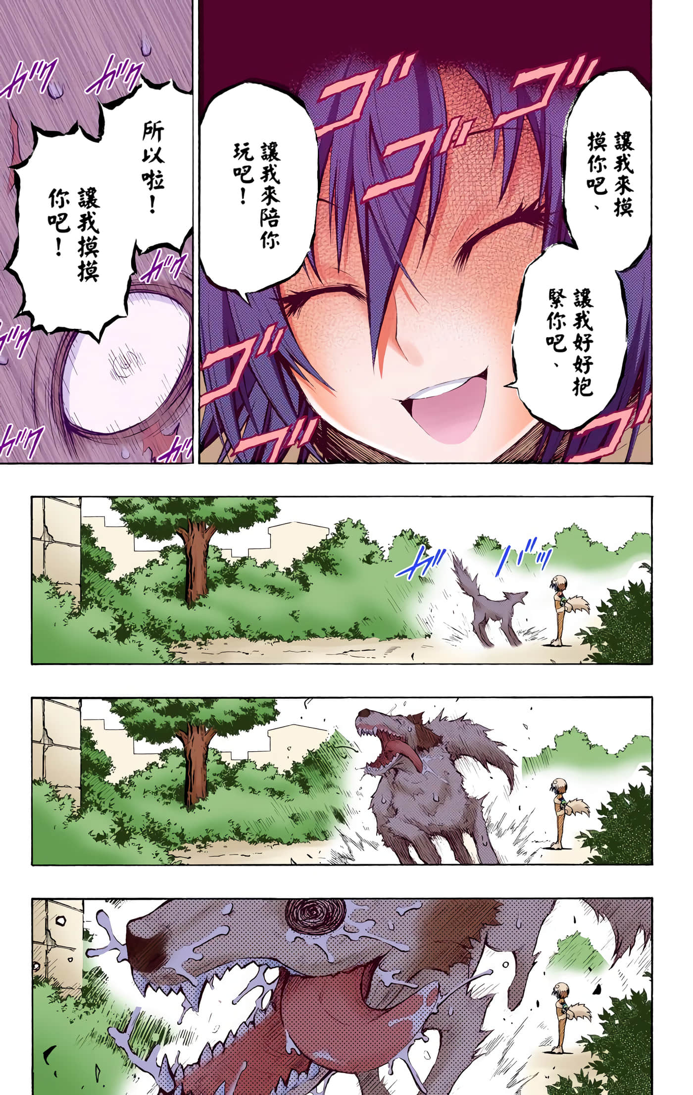第 1 卷 第 108 页