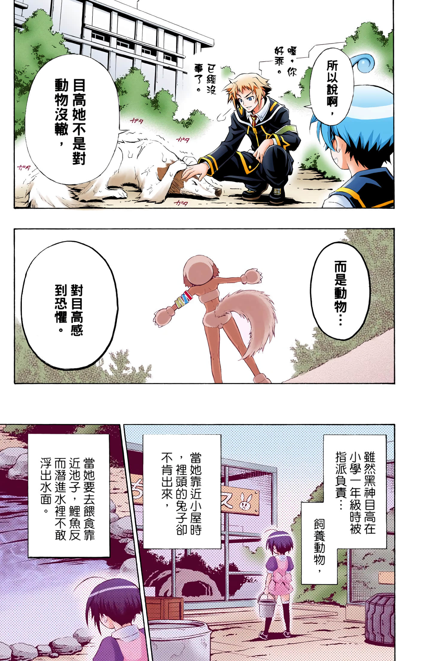 第 1 卷 第 110 页