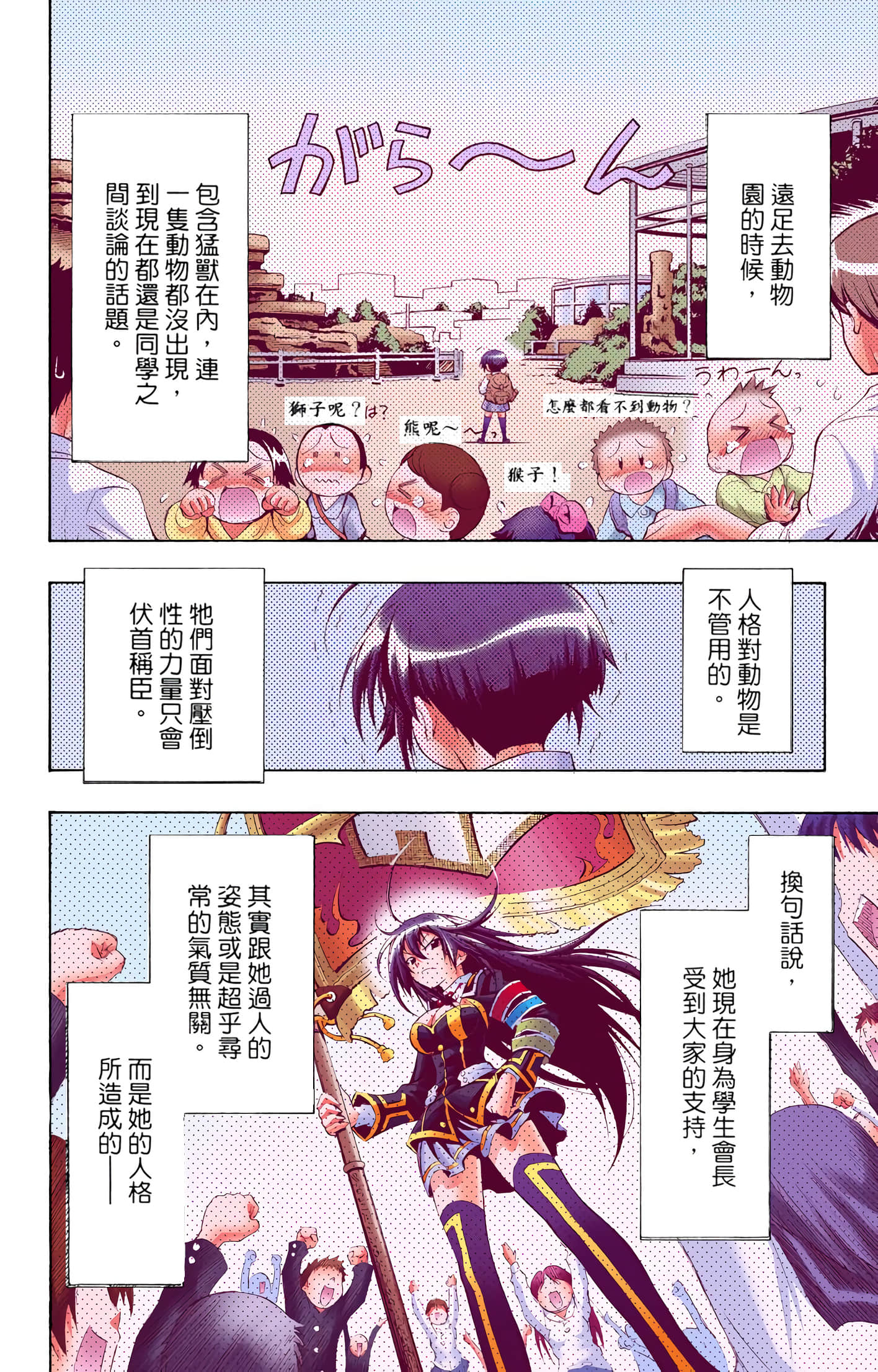 第 1 卷 第 111 页