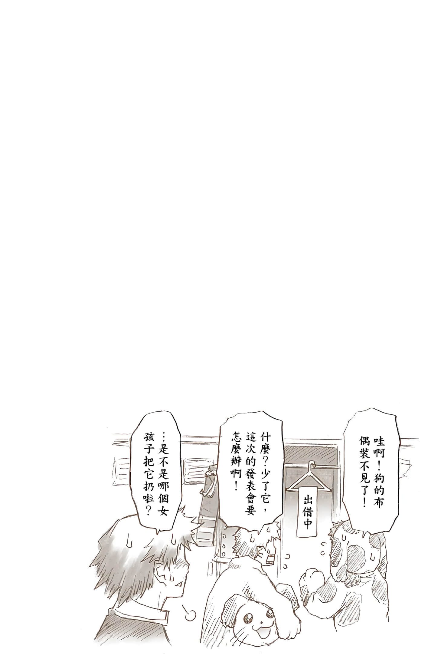 第 1 卷 第 113 页