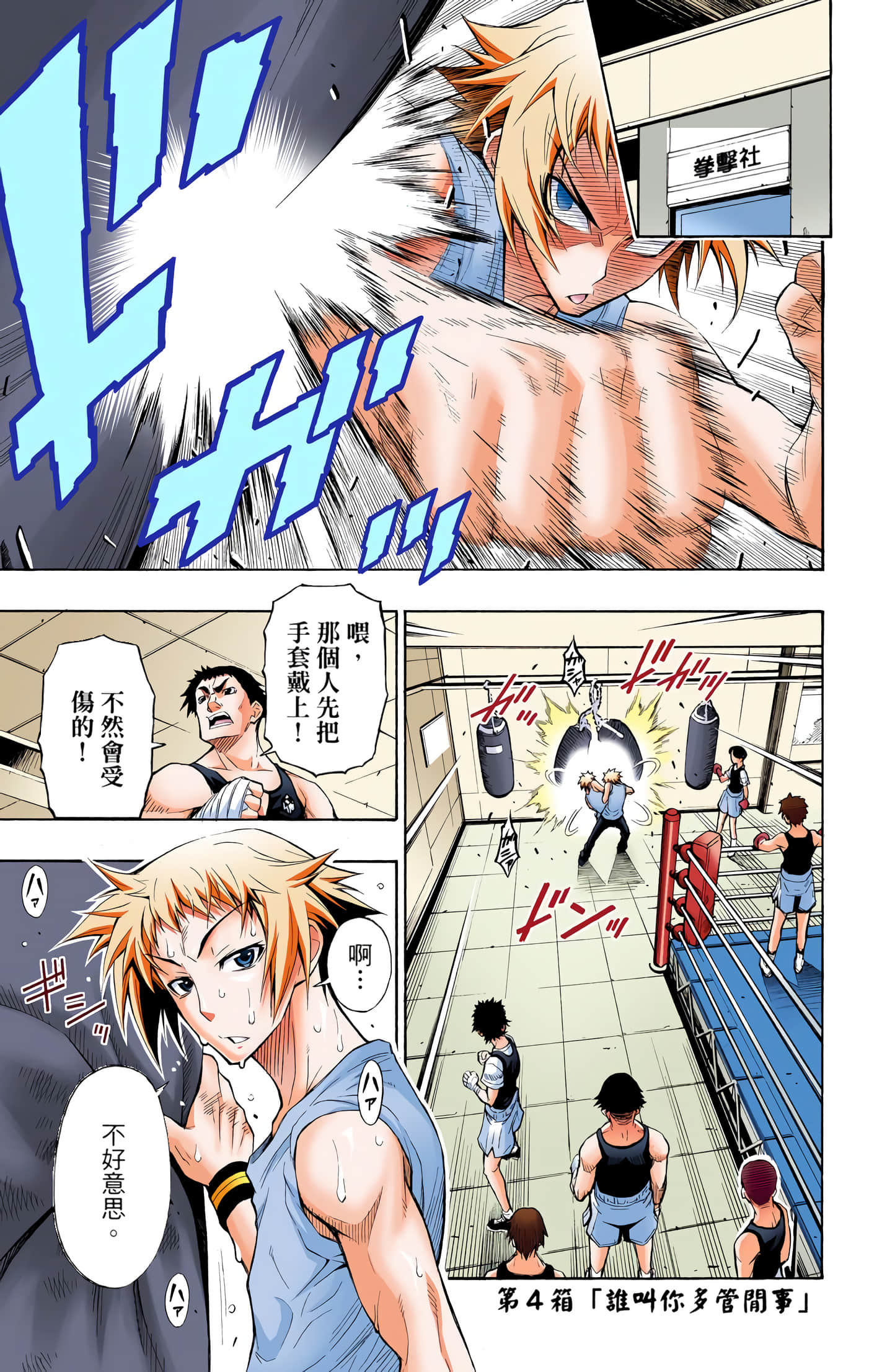 第 1 卷 第 114 页