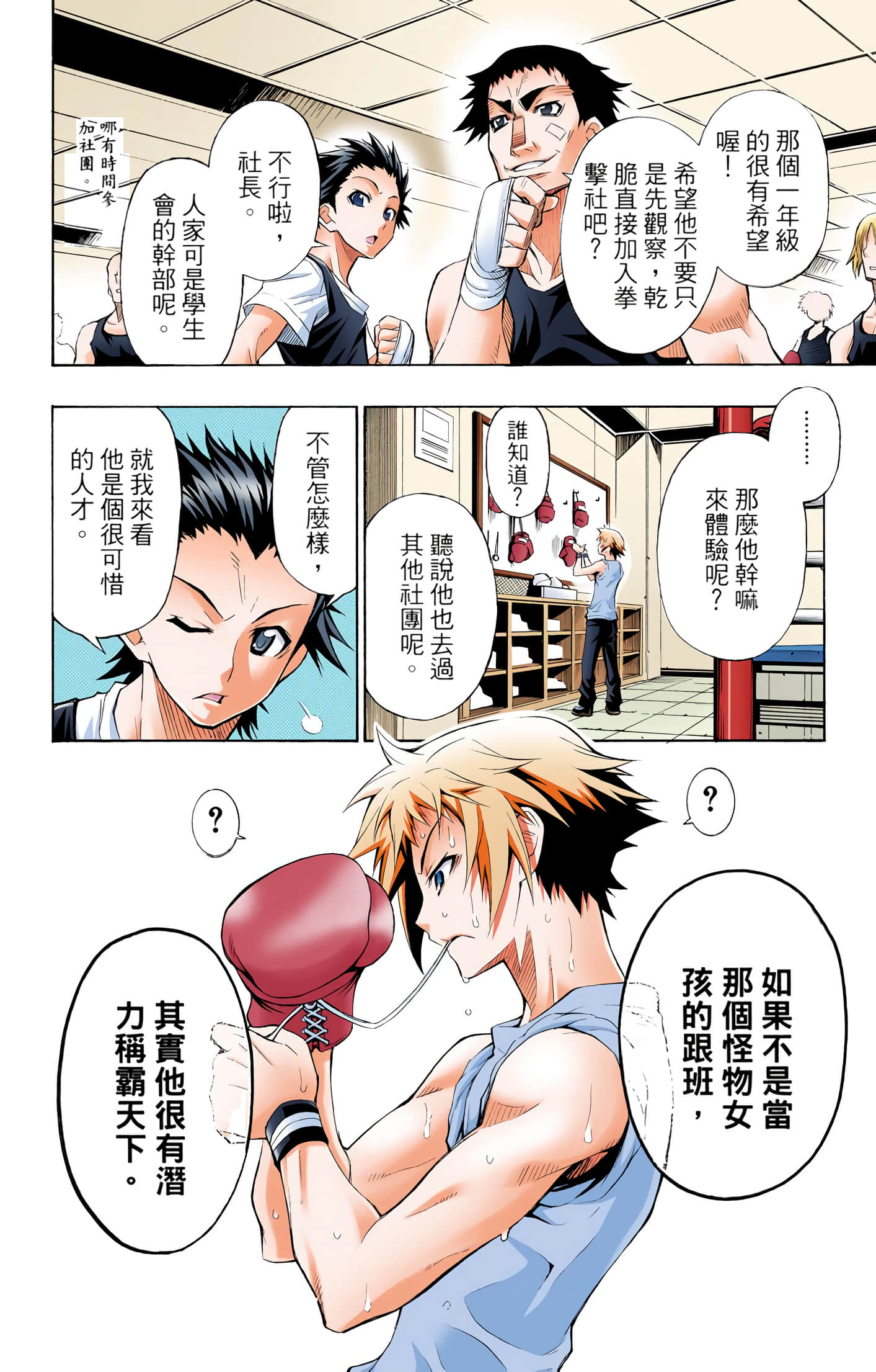 第 1 卷 第 115 页