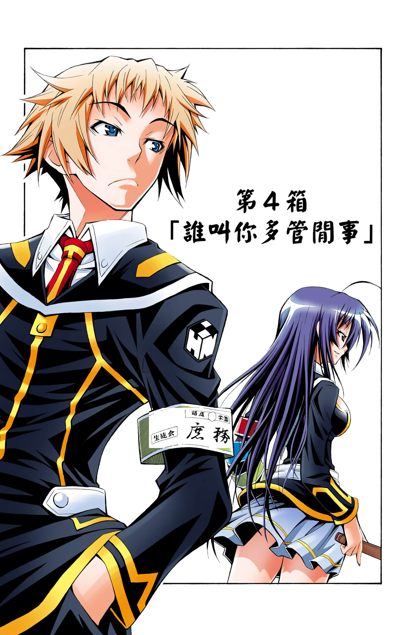 第 1 卷 第 116 页