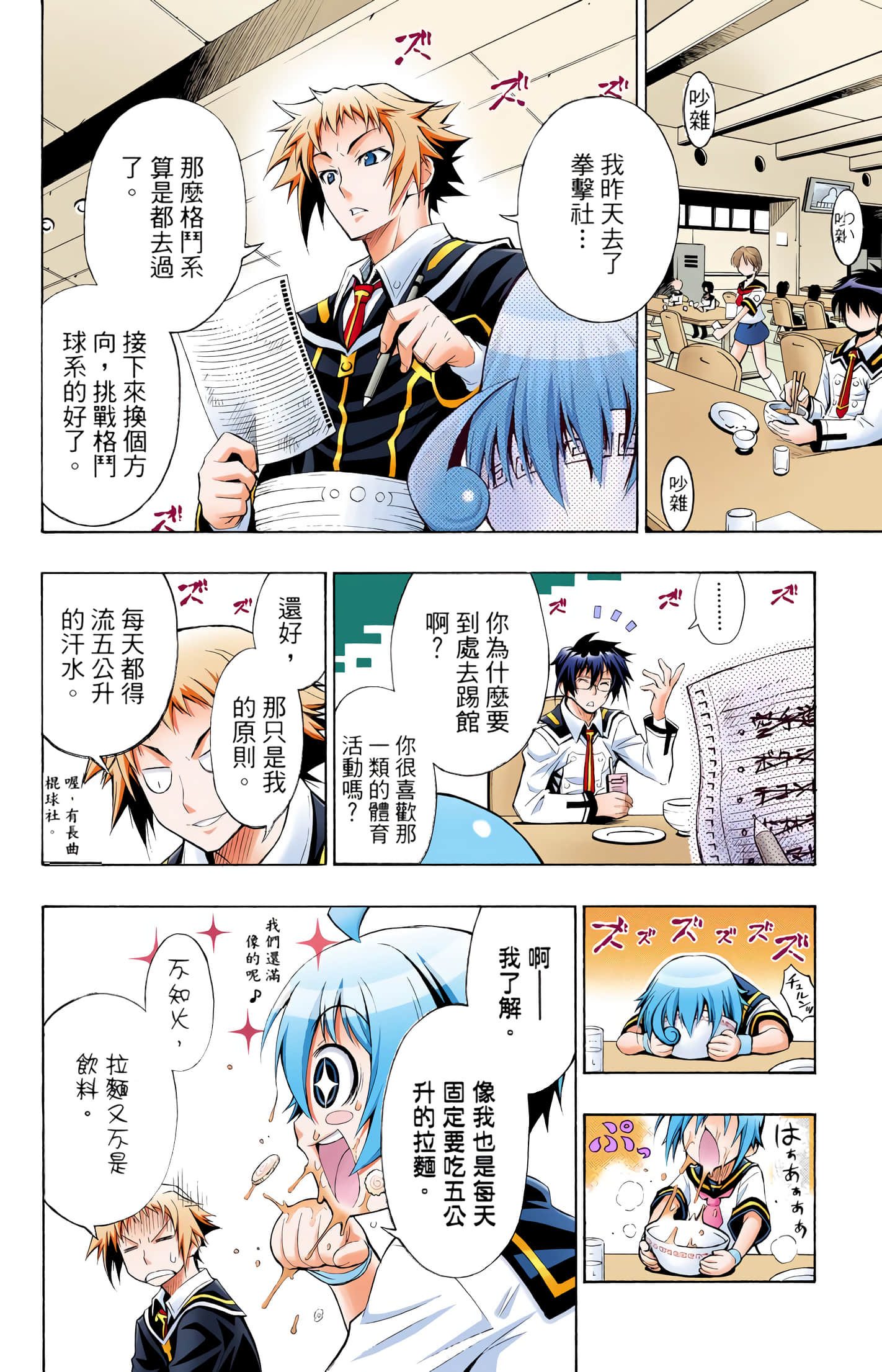 第 1 卷 第 117 页