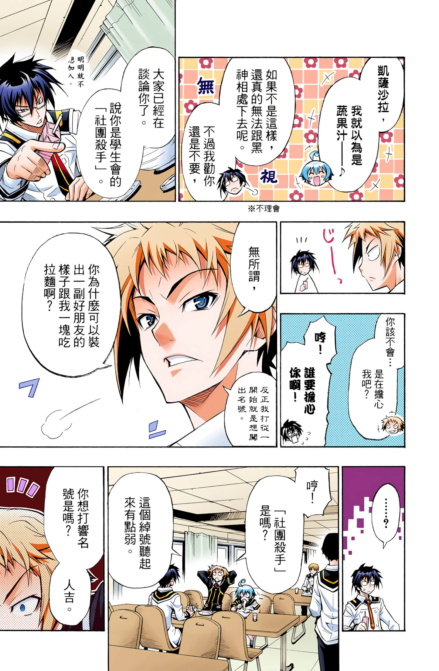 第 1 卷 第 118 页