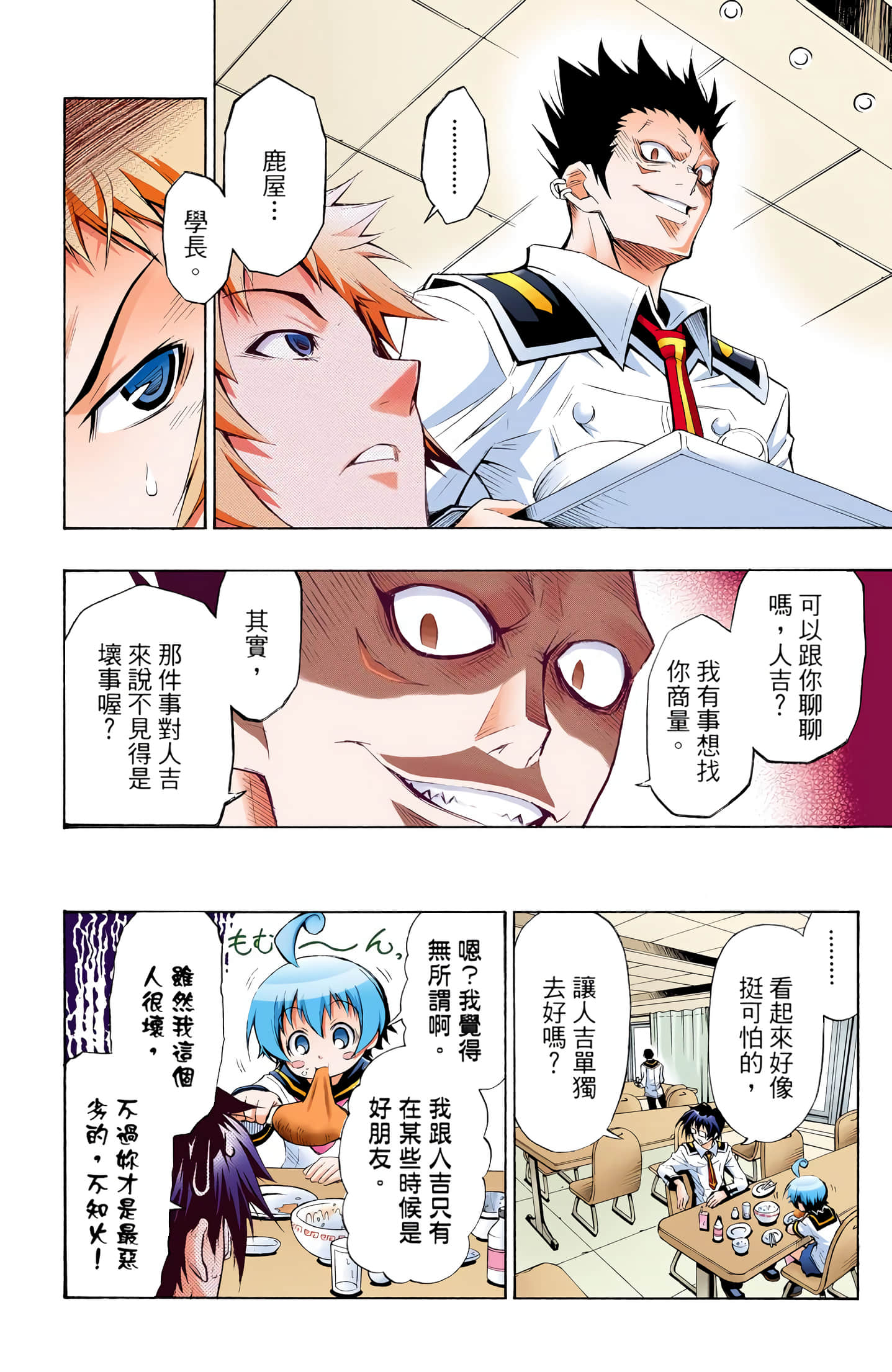 第 1 卷 第 119 页